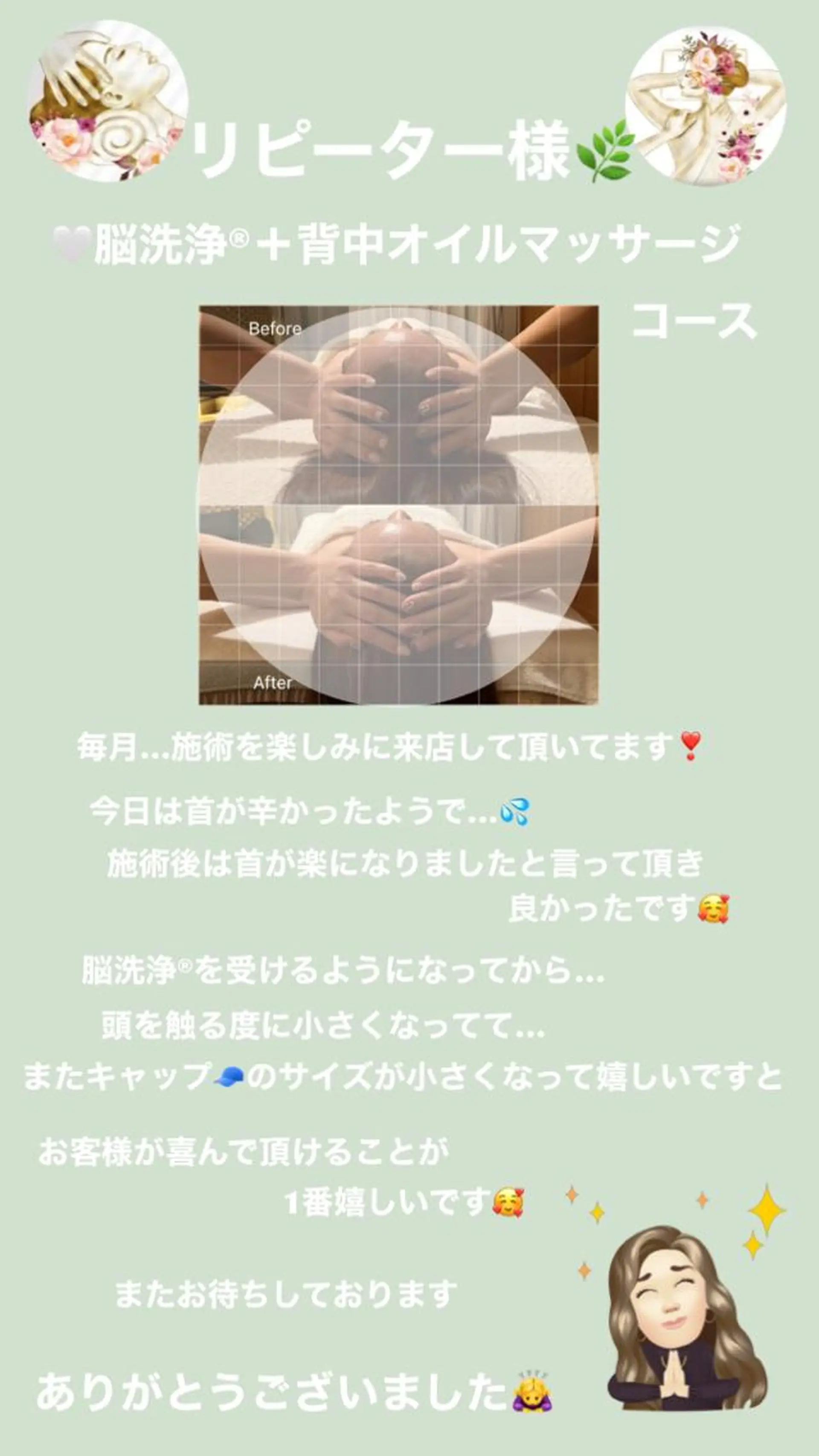 OfuSalon PARAFUSE.のエステ・リラクイメージ