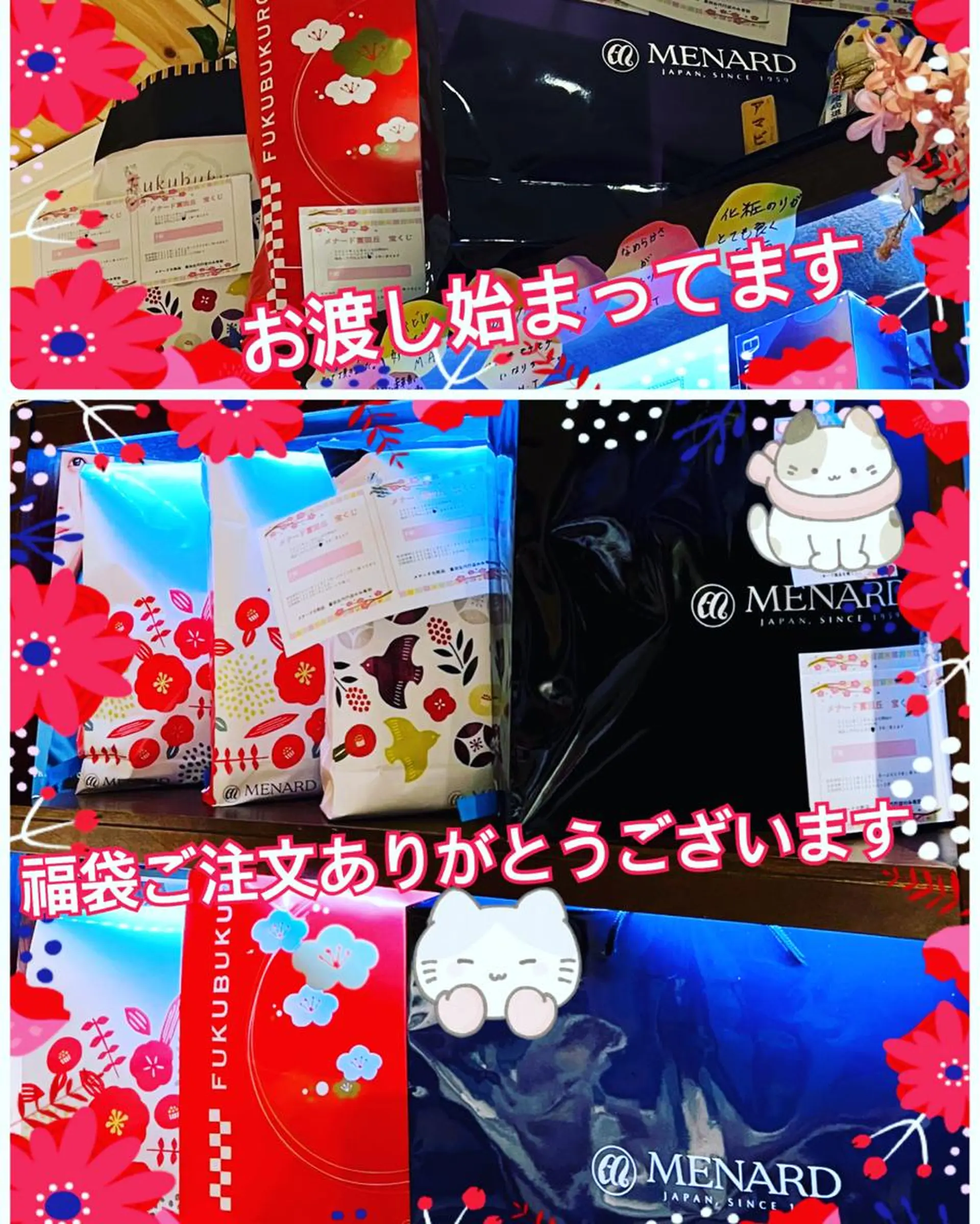 【安心ハンドテク】 メナード富田丘のエステ・リラクイメージ