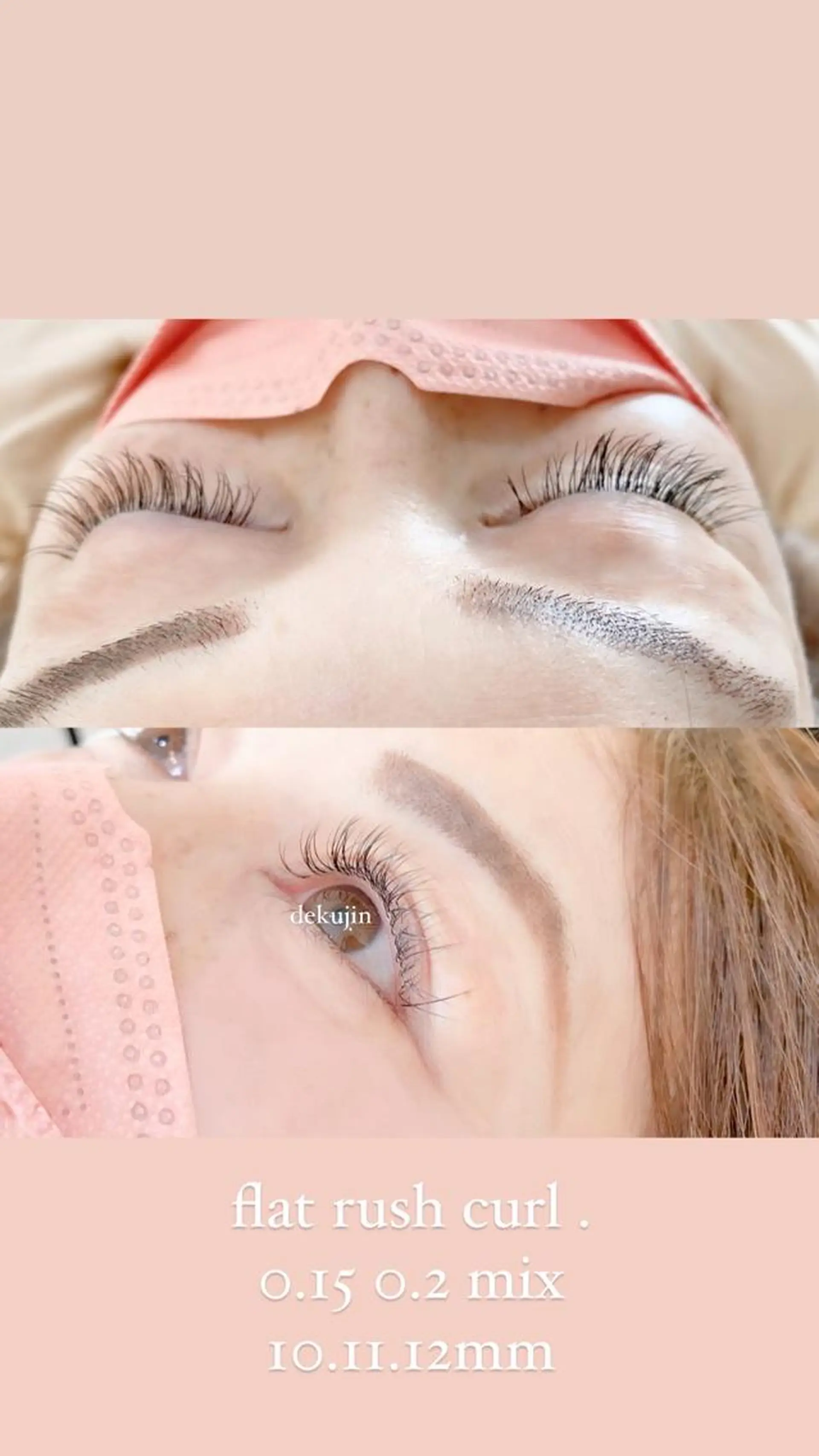 マツエク・マツパ マツエク 角戸 りおのヘアスタイル