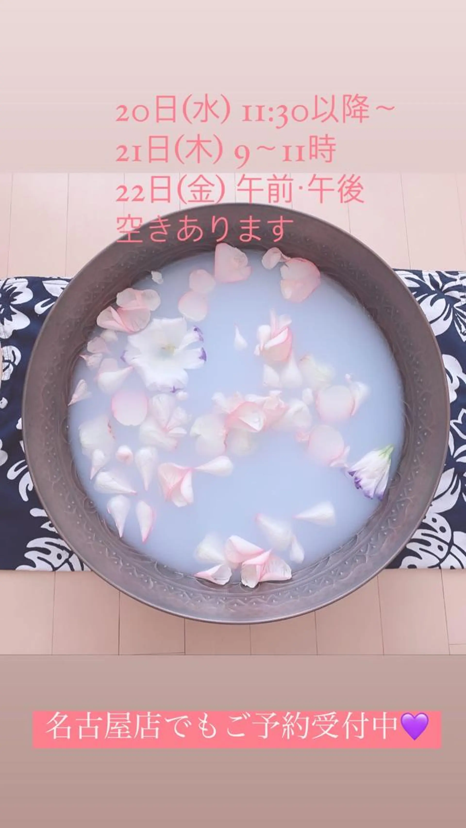 Blue Mist所属・清水 由希のエステ・リラクイメージ