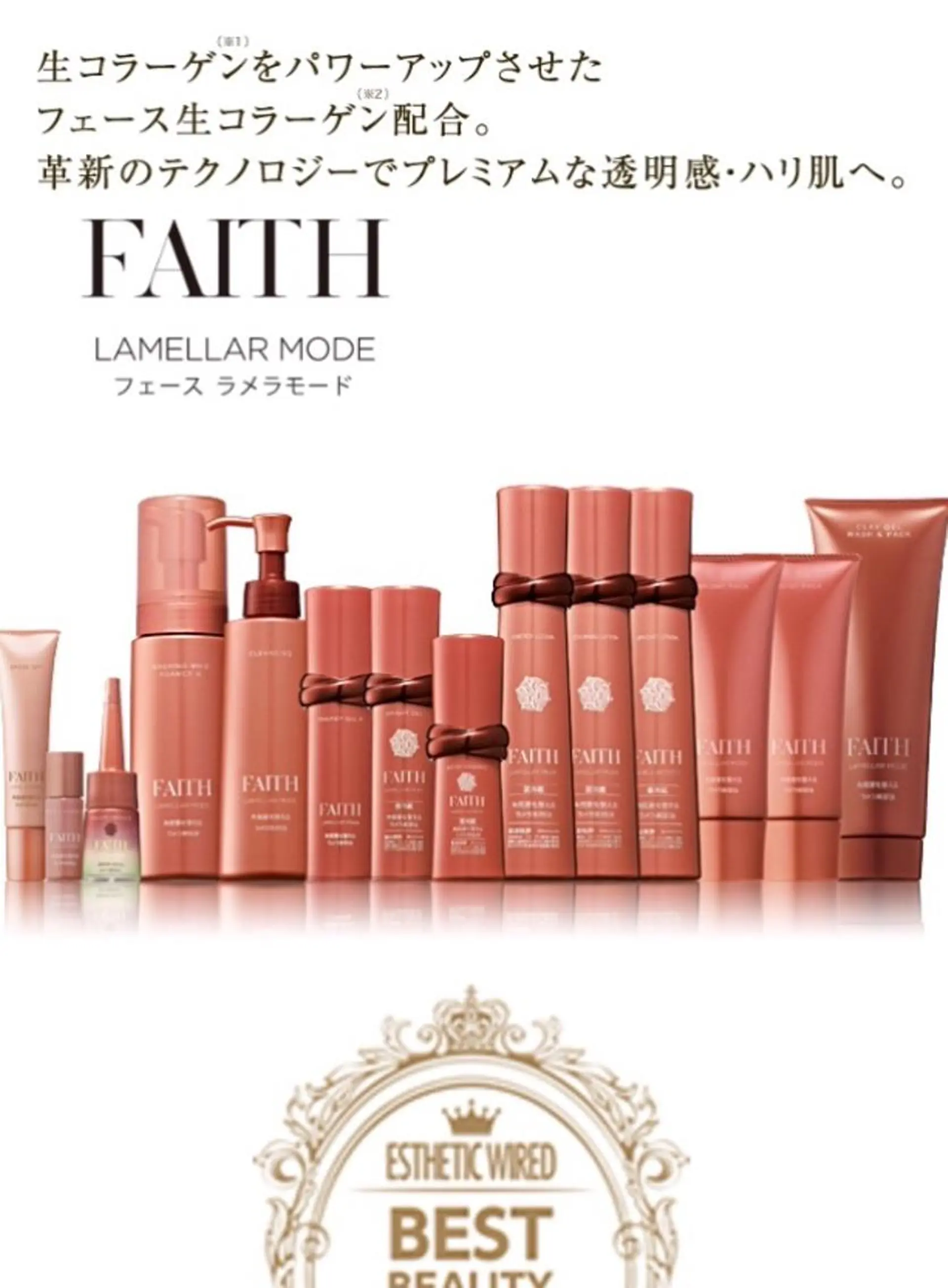 エステ 吉祥寺肌質改善専門店 A-beautyのエステ・リラクイメージ