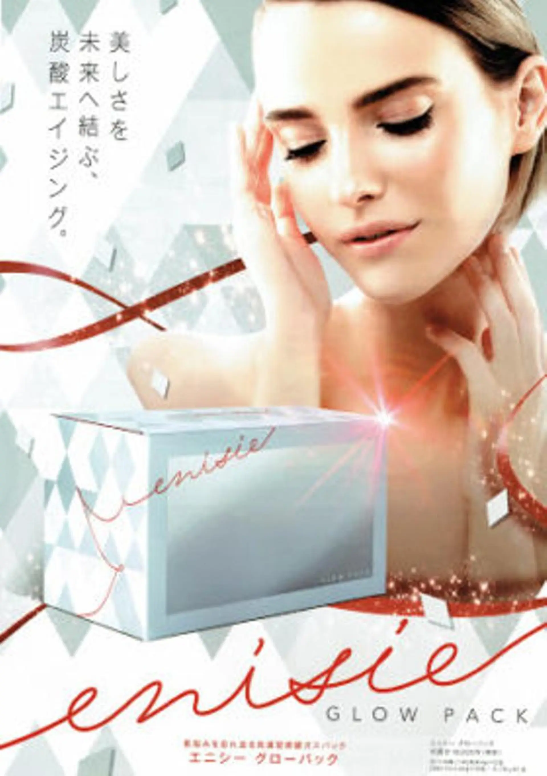 Meetite 小林のエステ・リラクイメージ