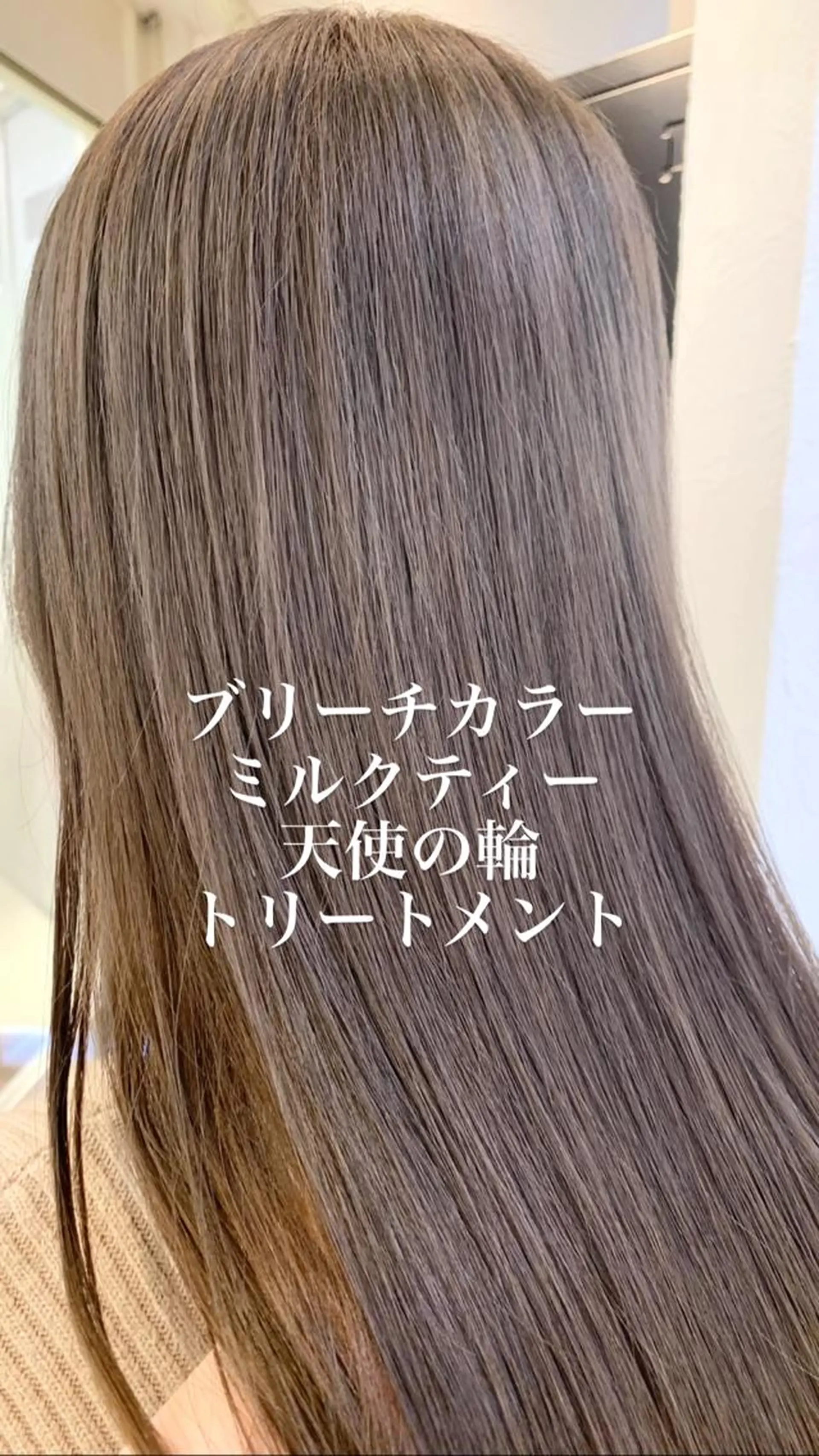 ロング カラー カット ヘアカラー トリートメント 似合わせカラー/艶 髪質改善/ヨシザキのヘアスタイル