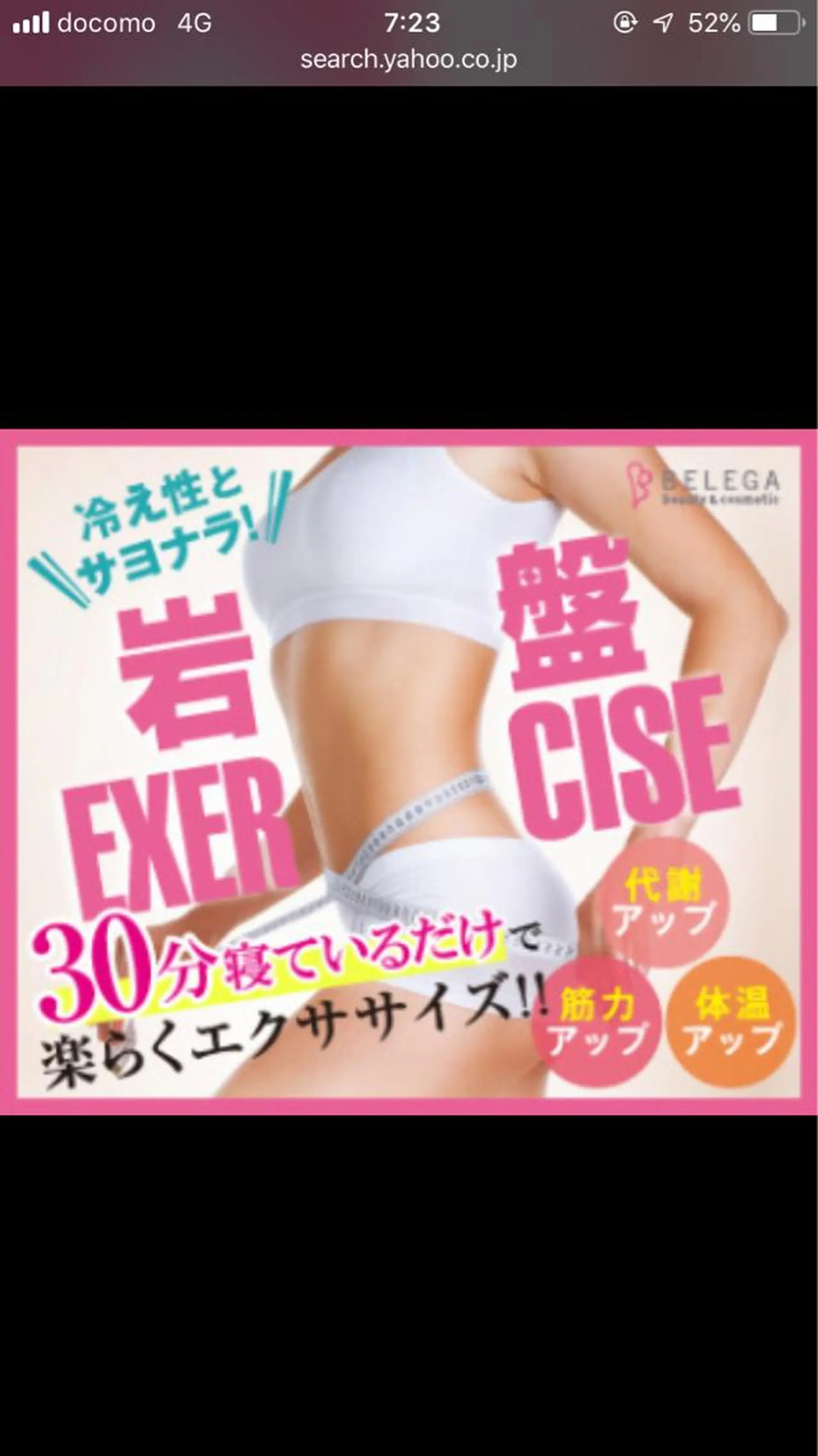 セミロング カラー パーマ ヘアアレンジ メンズ ネイル マツエク・マツパ BELCIA フェイシャルサロンのエステ・リラクイメージ