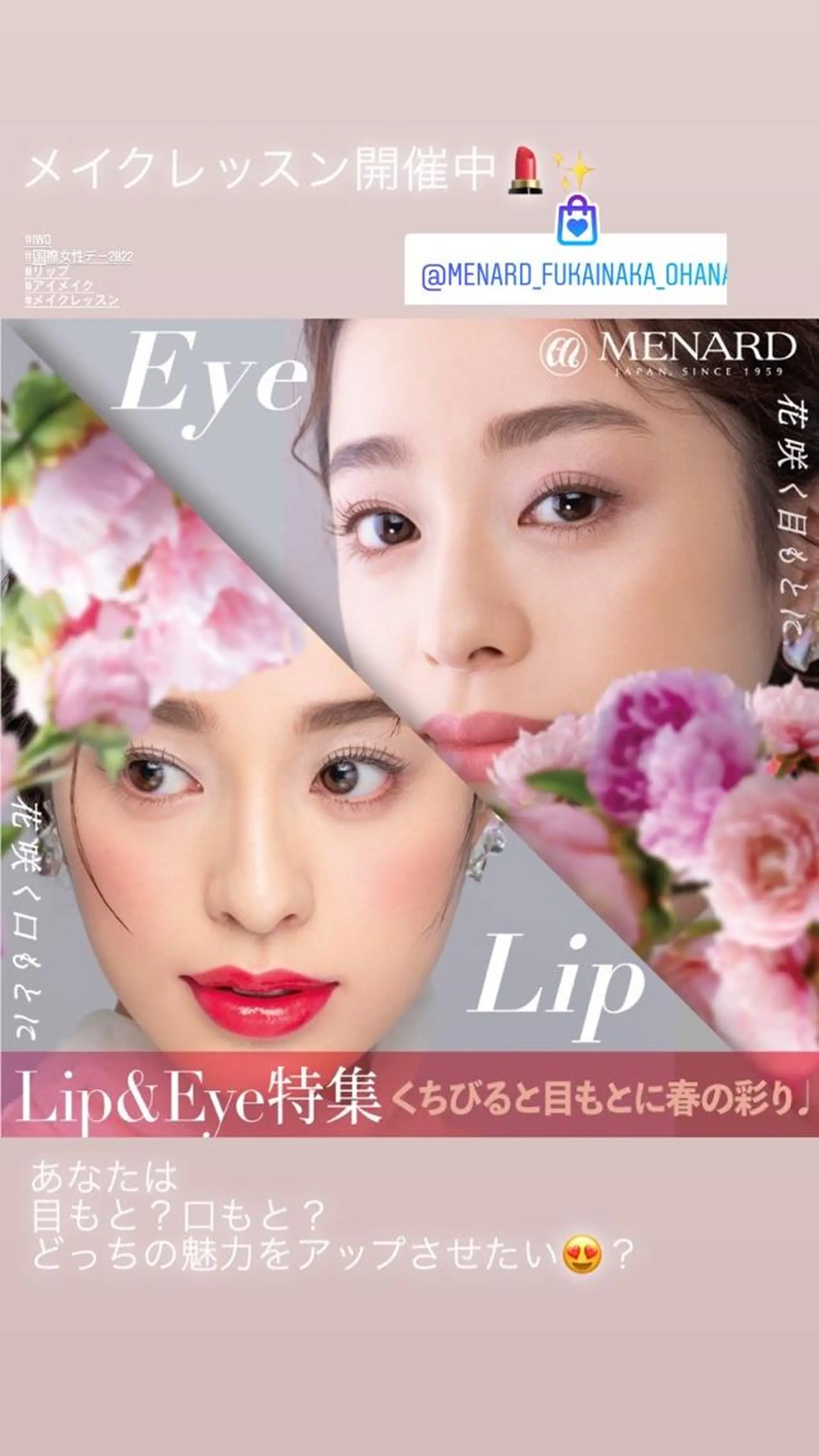 アイブロウ 服部 恵里那のエステ・リラクイメージ