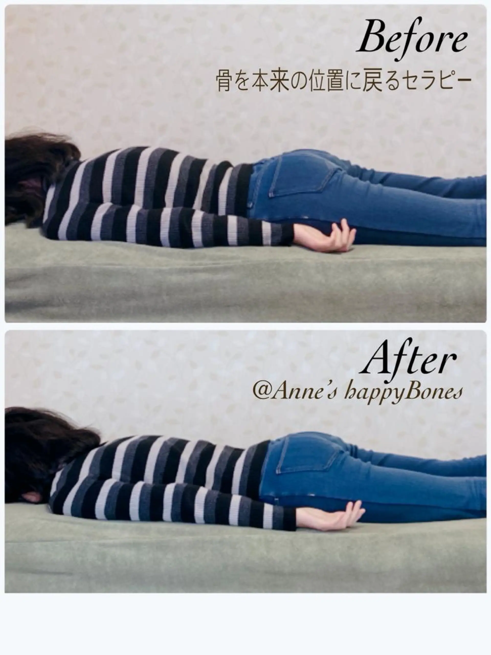 Anne’s happyBonesのエステ・リラクイメージ