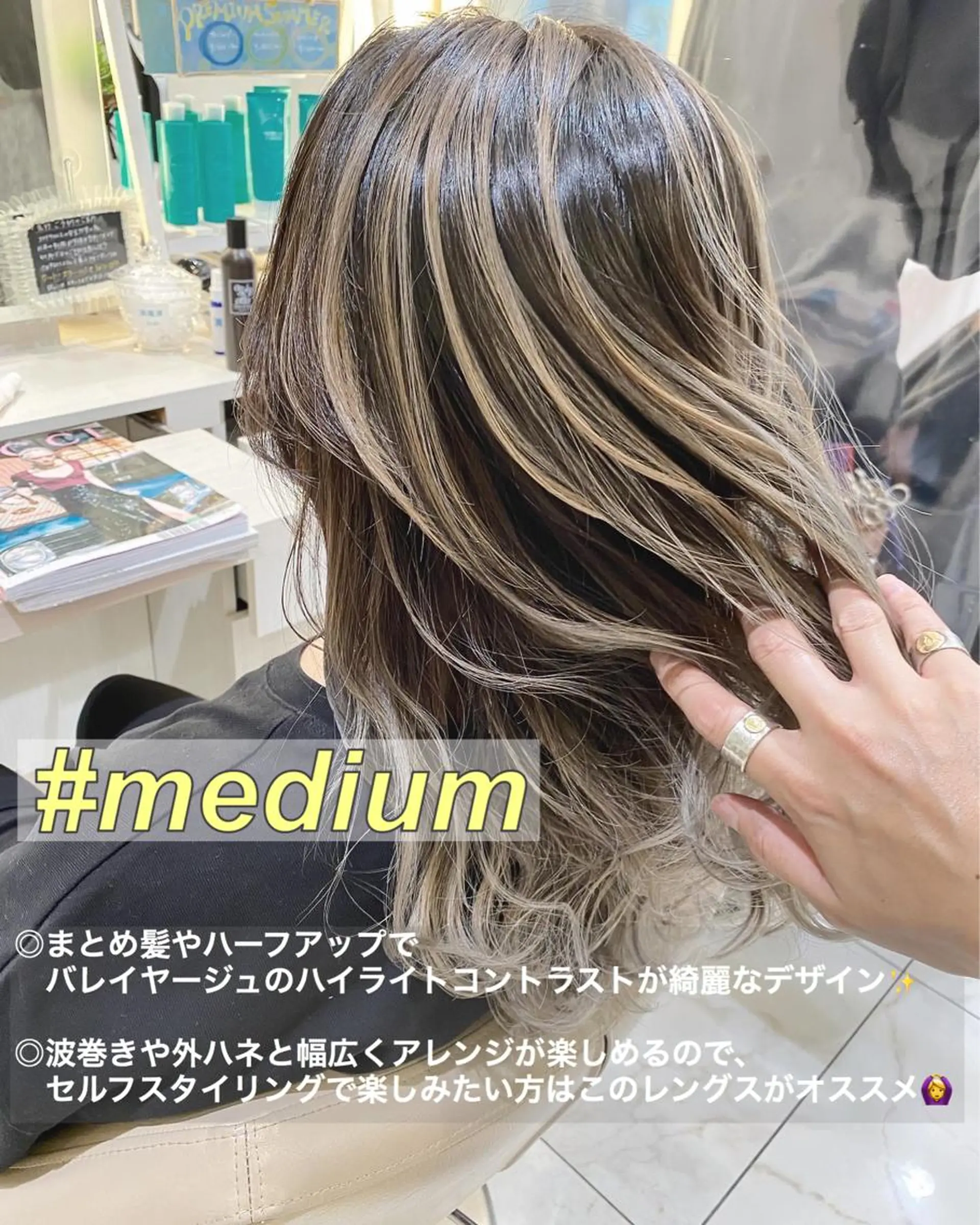 ミディアム カラー バレイヤージュ レイヤーカット カット ヘアカラー 山崎俊輔/髪質改善 /バレイヤージュのヘアスタイル