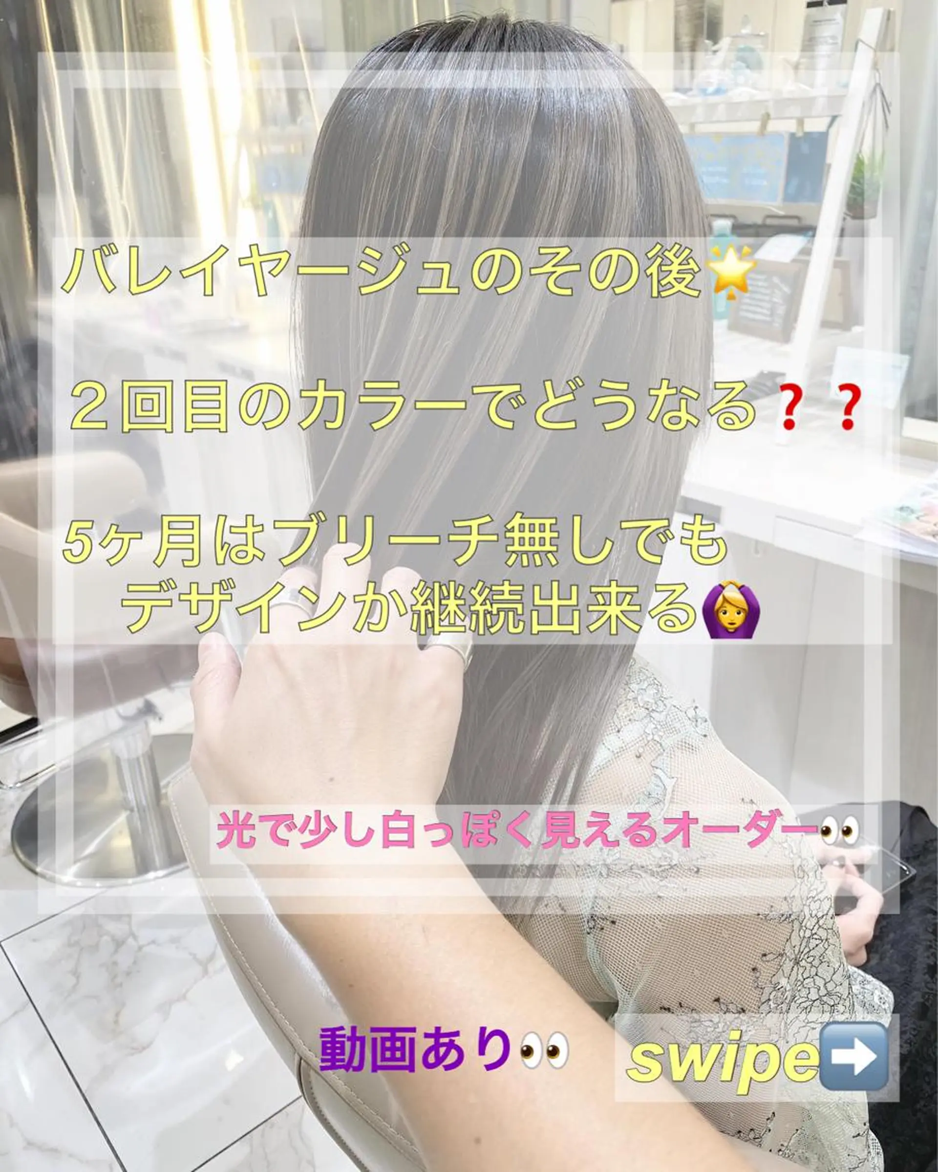 ロング カラー カット ヘアカラー トリートメント 山崎俊輔/髪質改善 /バレイヤージュのヘアスタイル