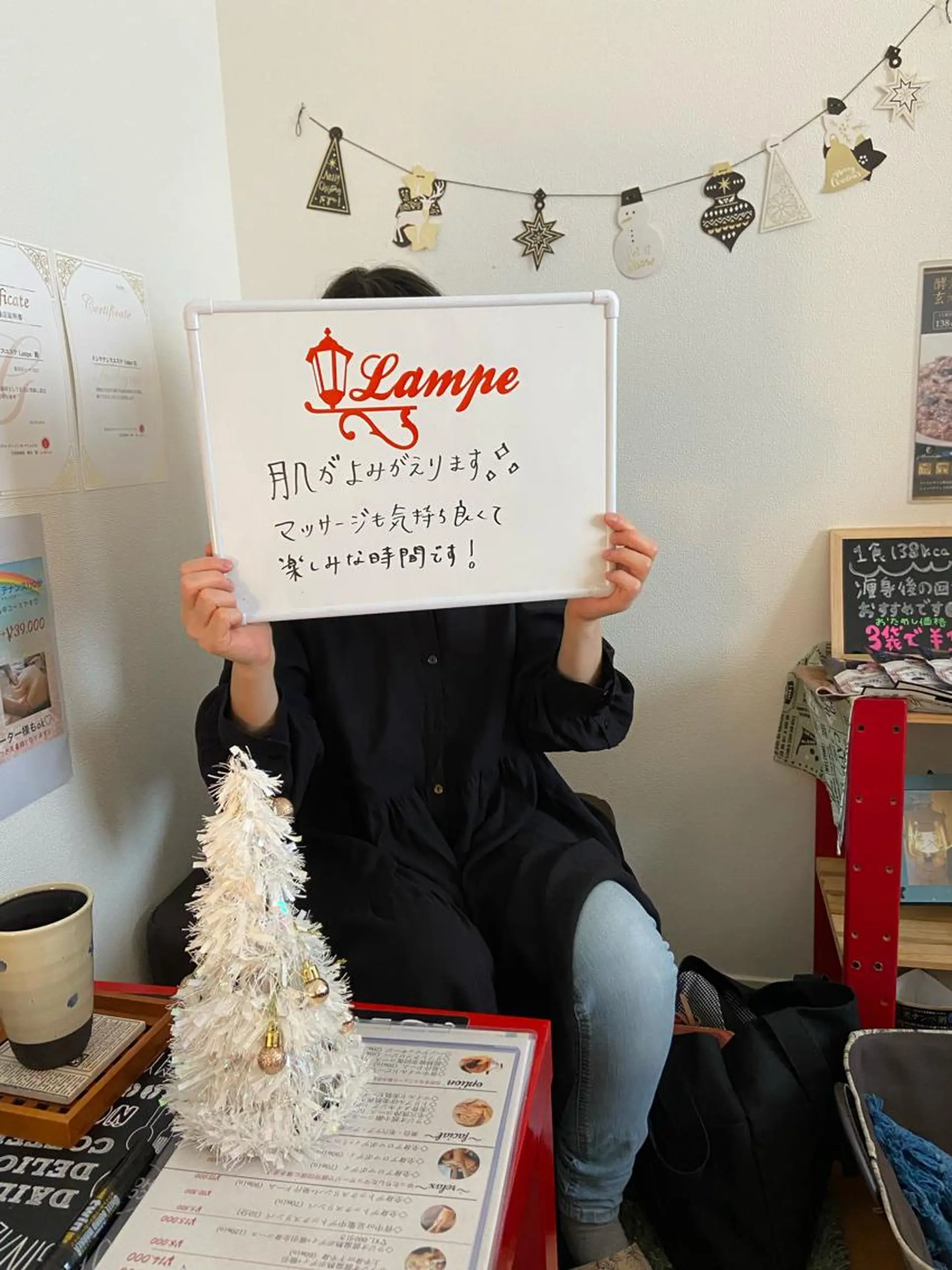 メンテナンスエステ Lampeのエステ・リラクイメージ