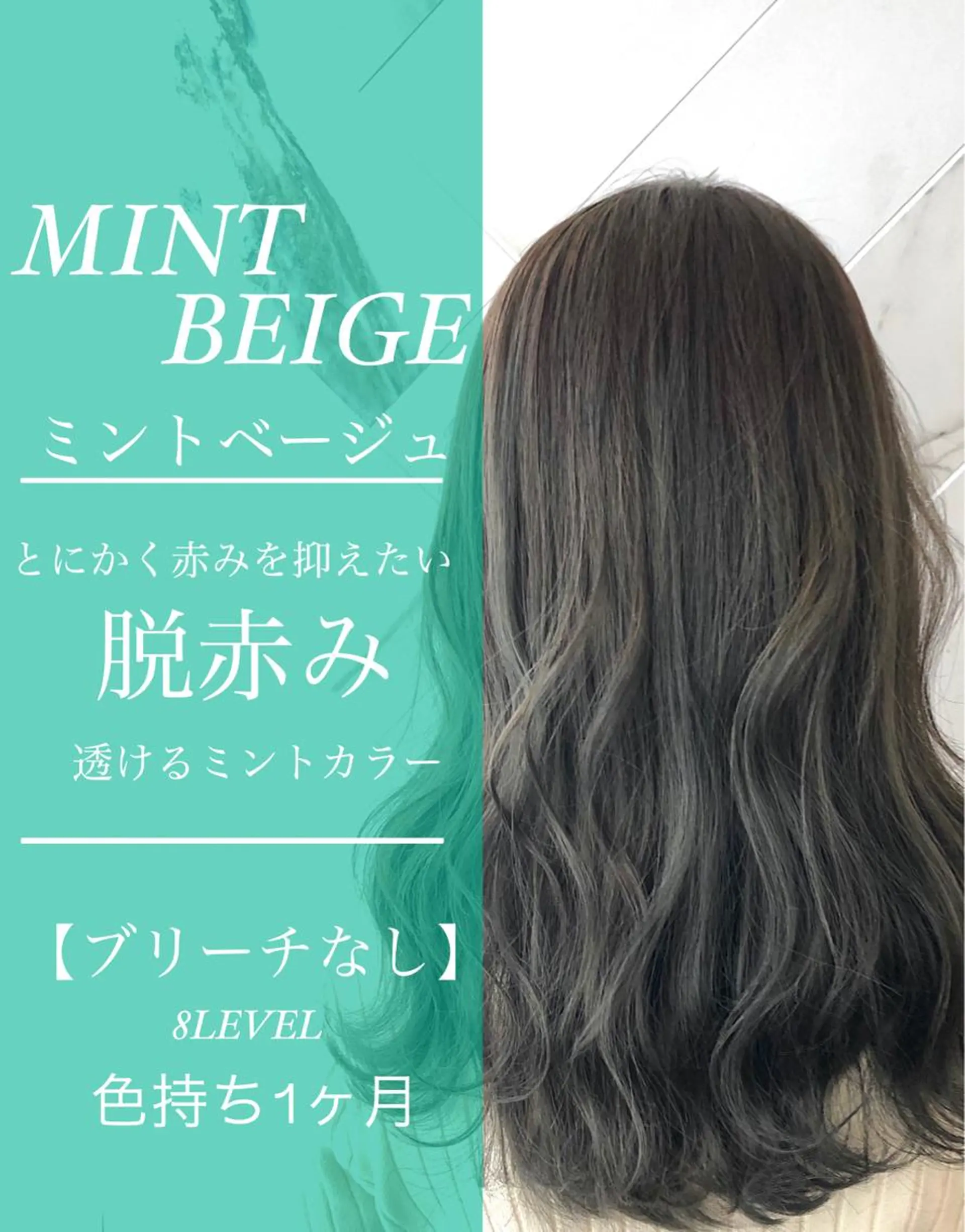 セミロング カラー 透明感カラー オレンジ ✨似合うのその先へ✨ 田中延和のヘアスタイル
