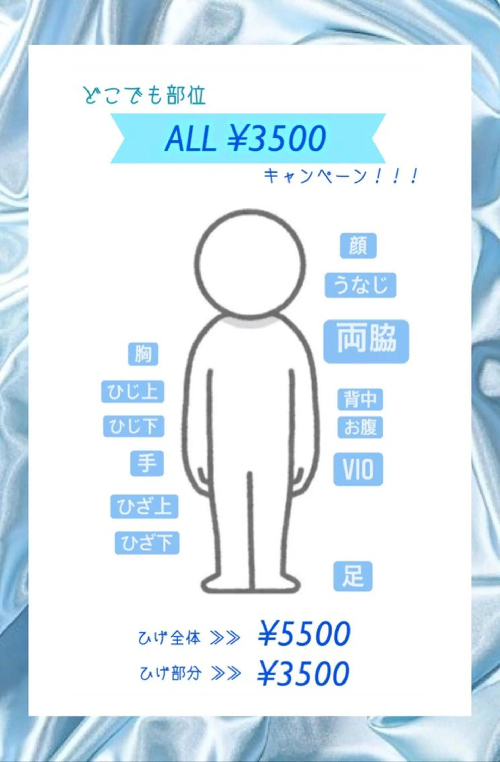 メンズ uros.所属・uros.中目黒 moekaのヘアスタイル