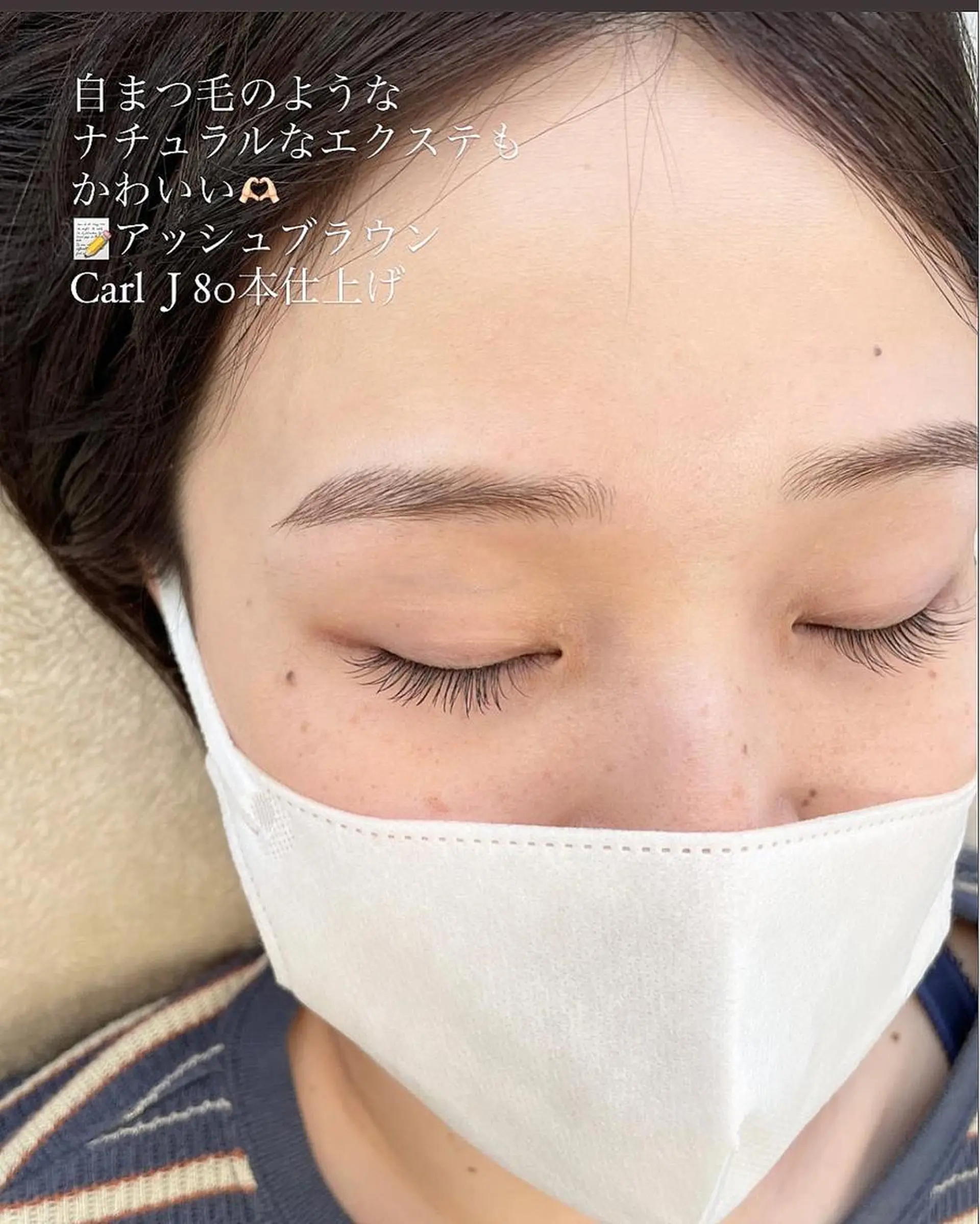 マツエク・マツパ アイブロウ カラーマツエク マツエク osaki .のマツエク・マツパデザイン