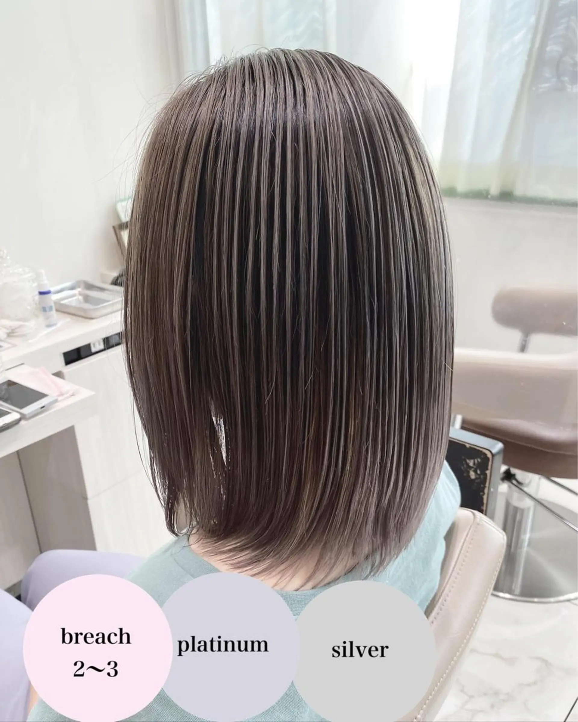 ミディアム カラー バレイヤージュ 髪質改善 レイヤーカット カット ヘアカラー トリートメント 山崎俊輔/髪質改善 /バレイヤージュのヘアスタイル