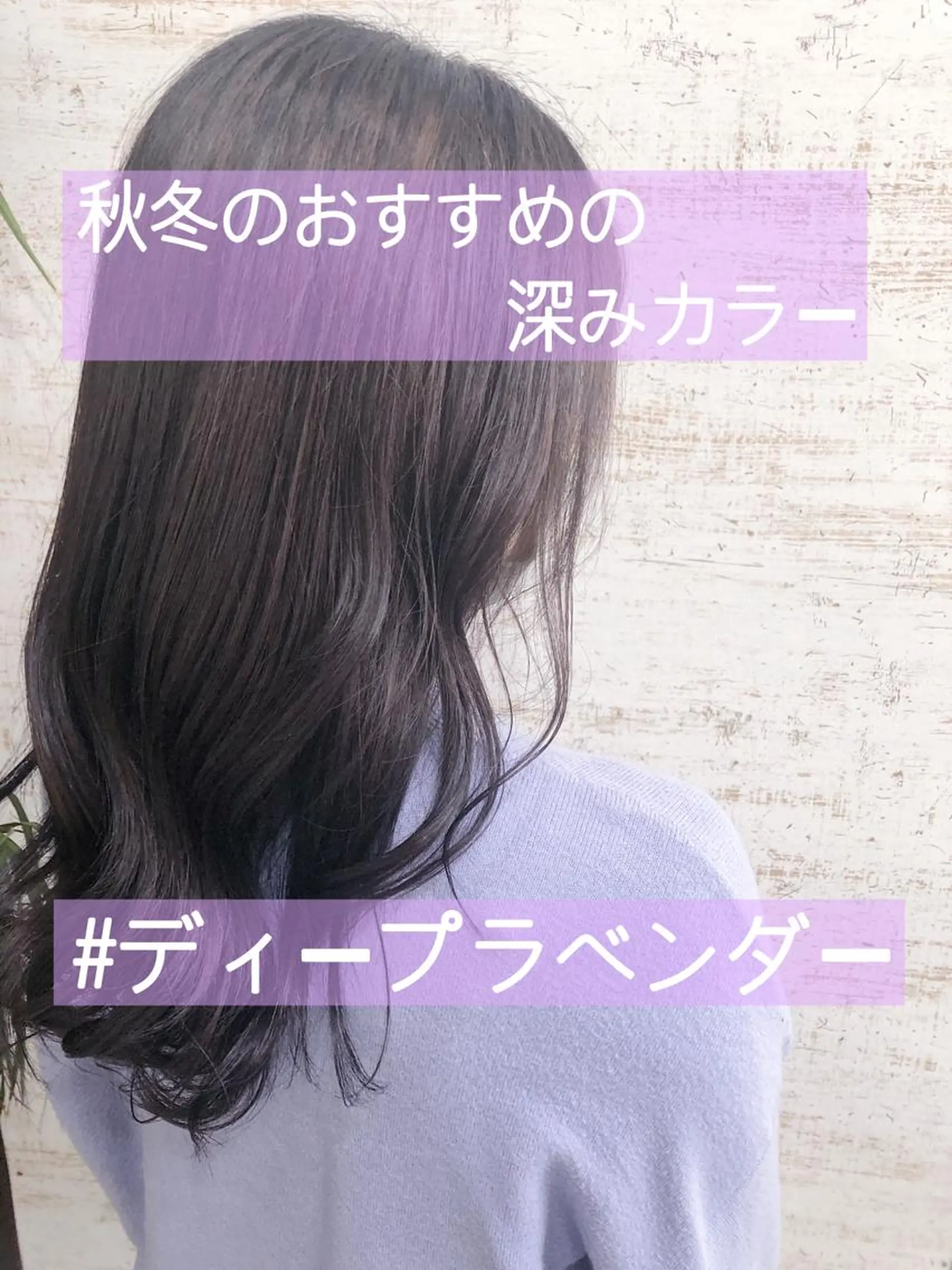 セミロング カラー ケアブリーチ /髪質 改善/古橋圭史郎のヘアスタイル