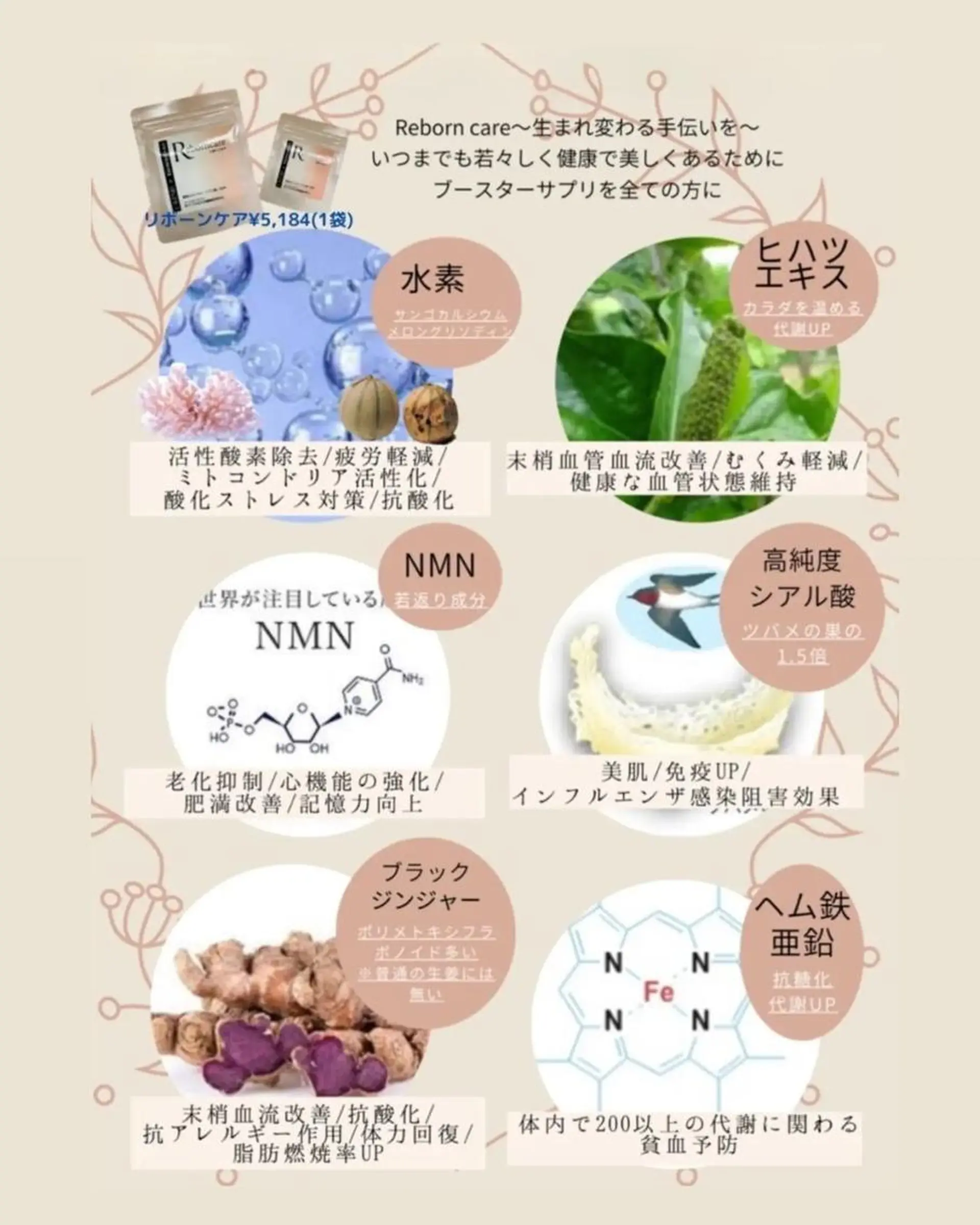 ラブニール 恵比寿店のエステ・リラクイメージ