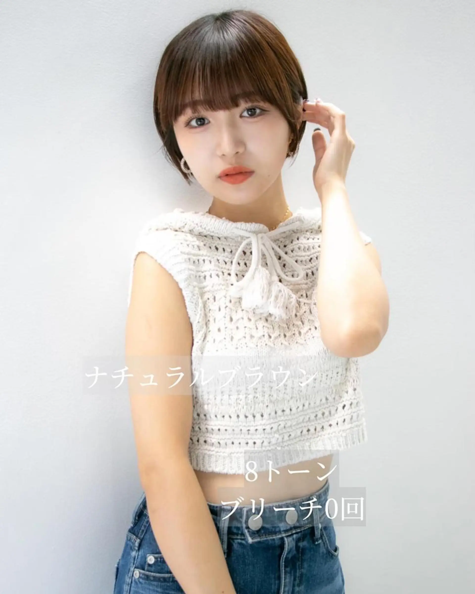 ショート 河原 亮のヘアスタイル