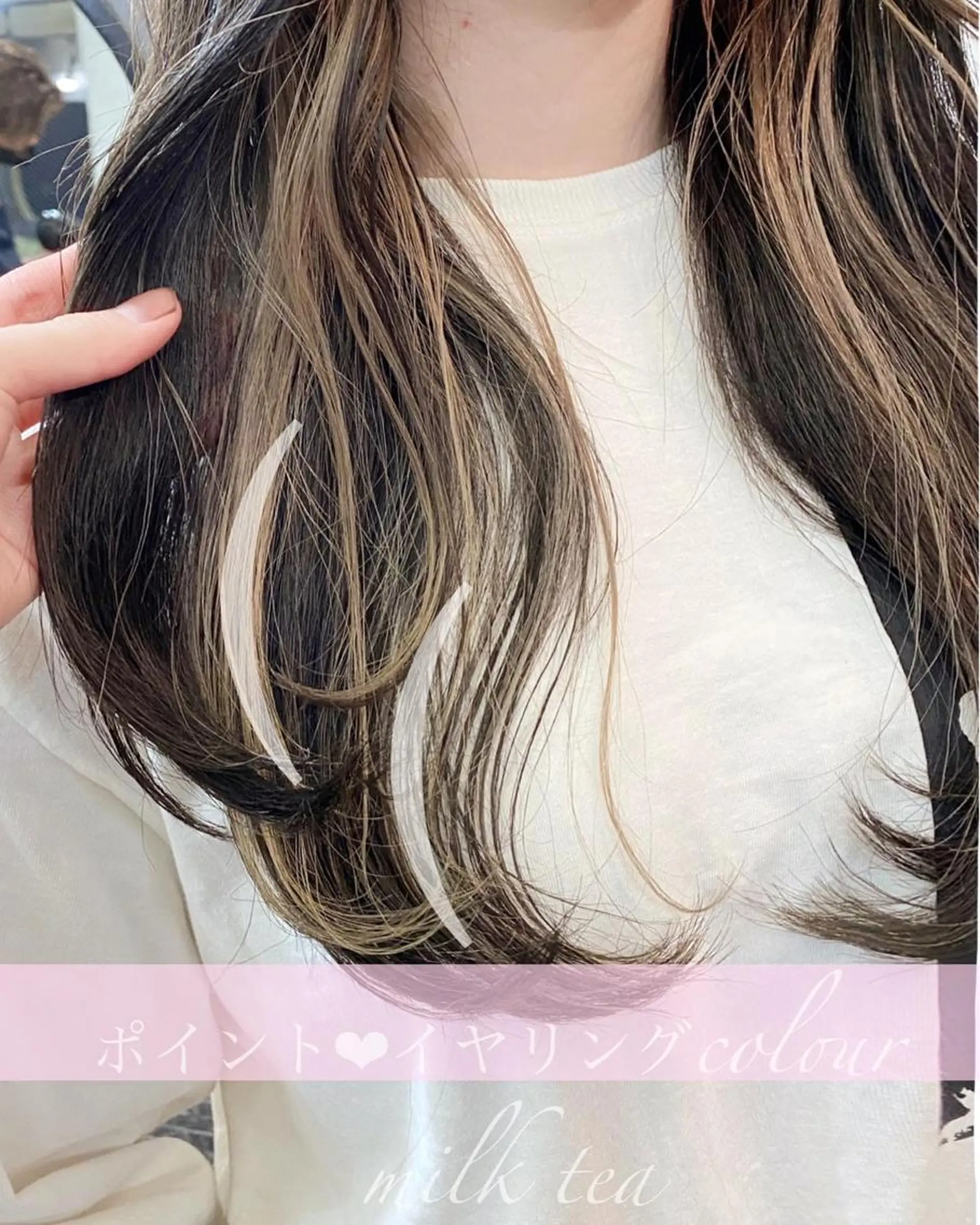 カラー レイヤー/顔周り 田山　穂波のヘアスタイル