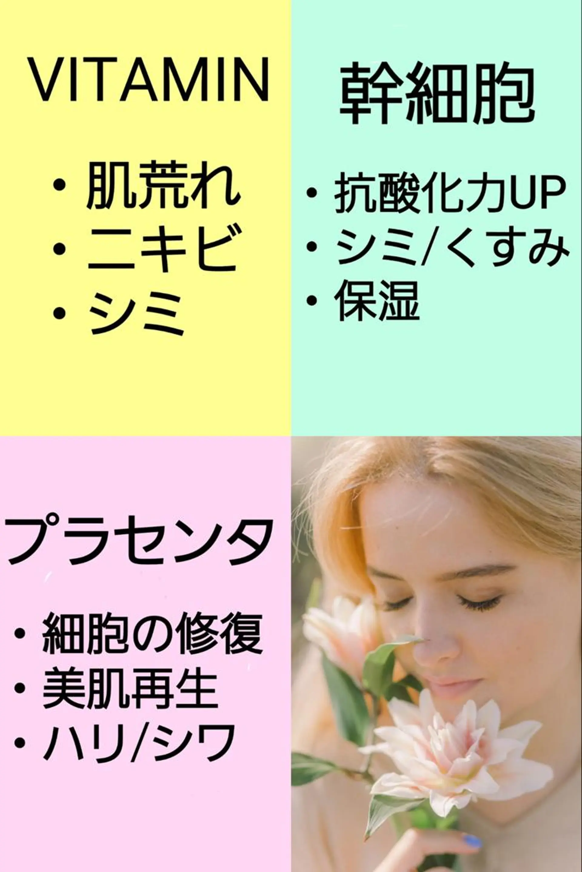 肌ケア＆毛穴洗浄 Cheri/女性専用のエステ・リラクイメージ