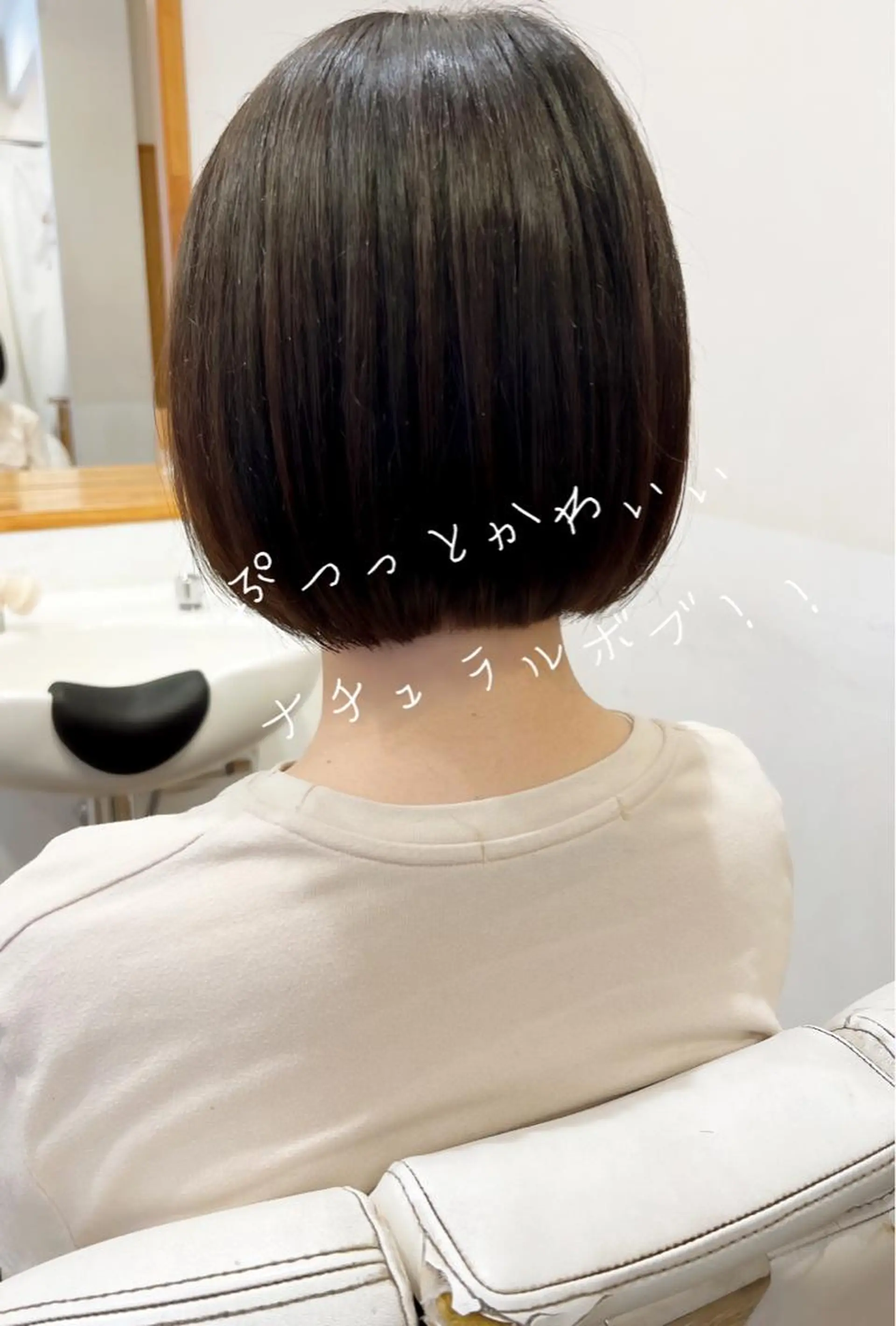 ミディアム カット トリートメント アザマ　ヤスカツ _rosso 川口のヘアスタイル