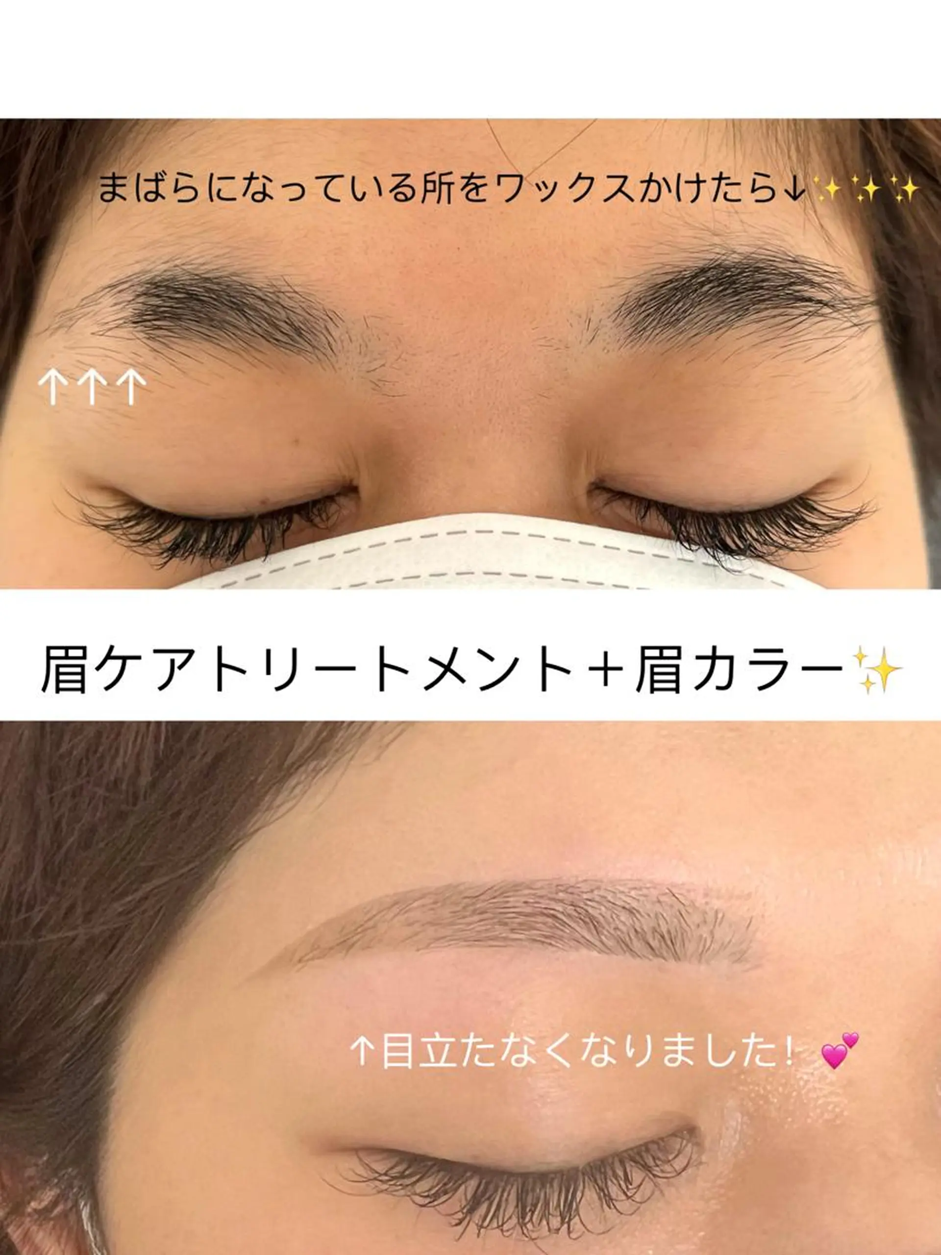 アイブロウ Emiy BeautyLushのマツエク・マツパデザイン