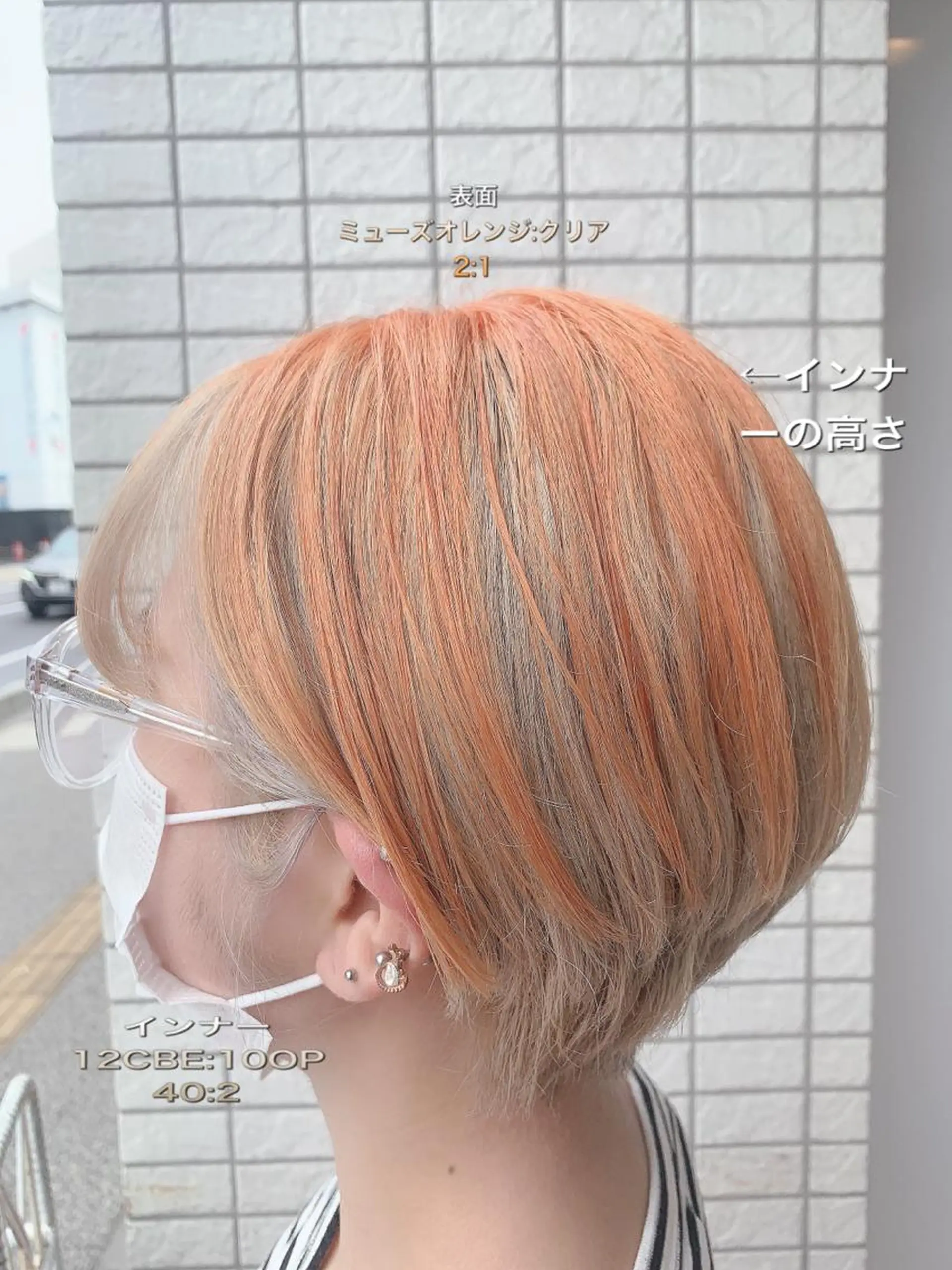 ショート 三瀬 俊のヘアスタイル