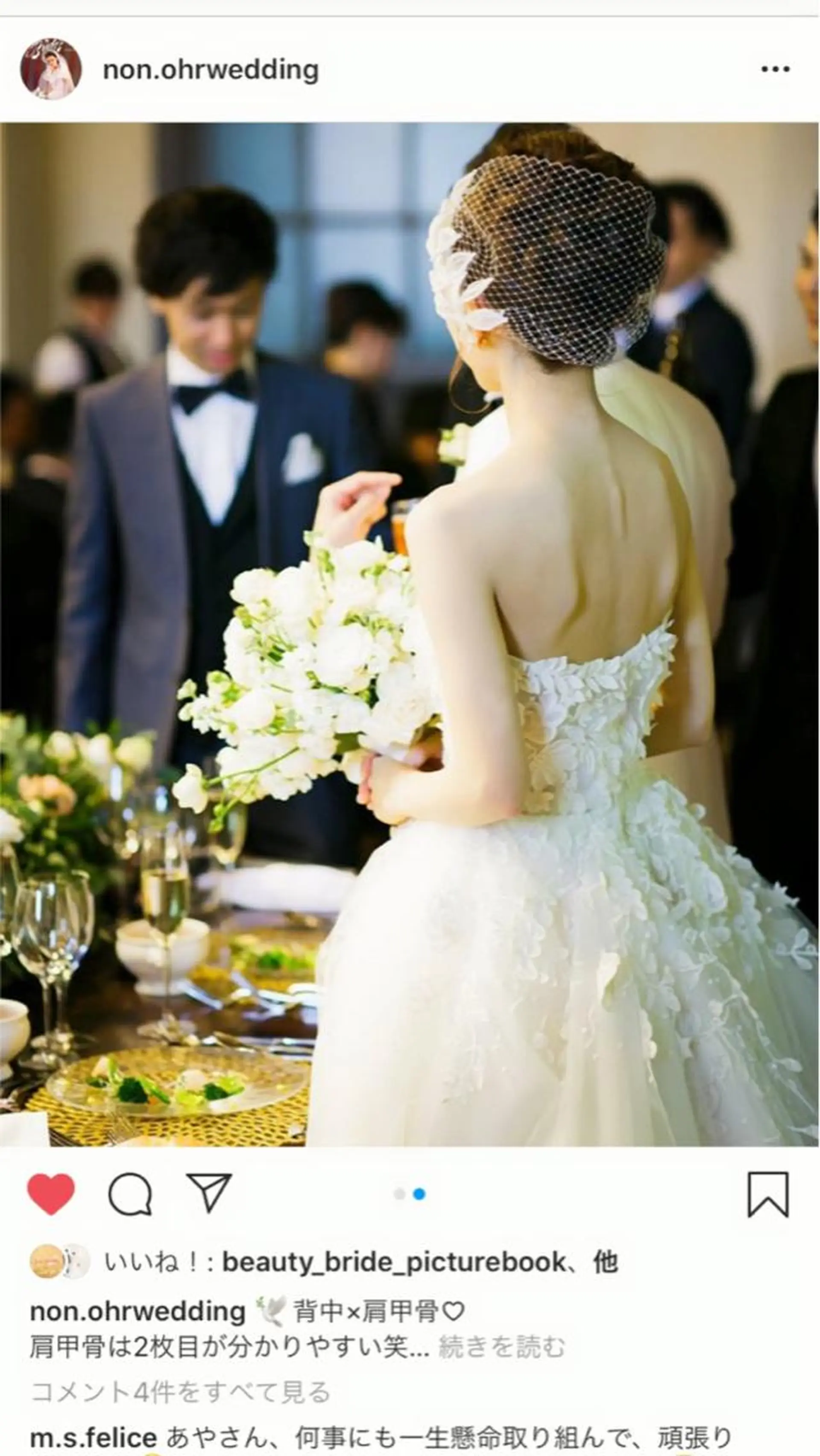 整体師×理容師 心斎橋美容整体サロンのエステ・リラクイメージ