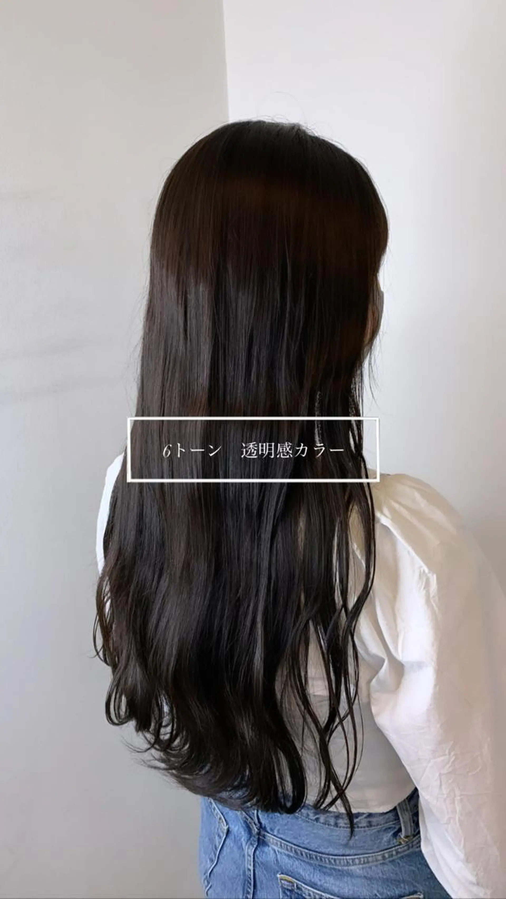 ロング 縮毛矯正/髪質改善/ HARUのヘアスタイル