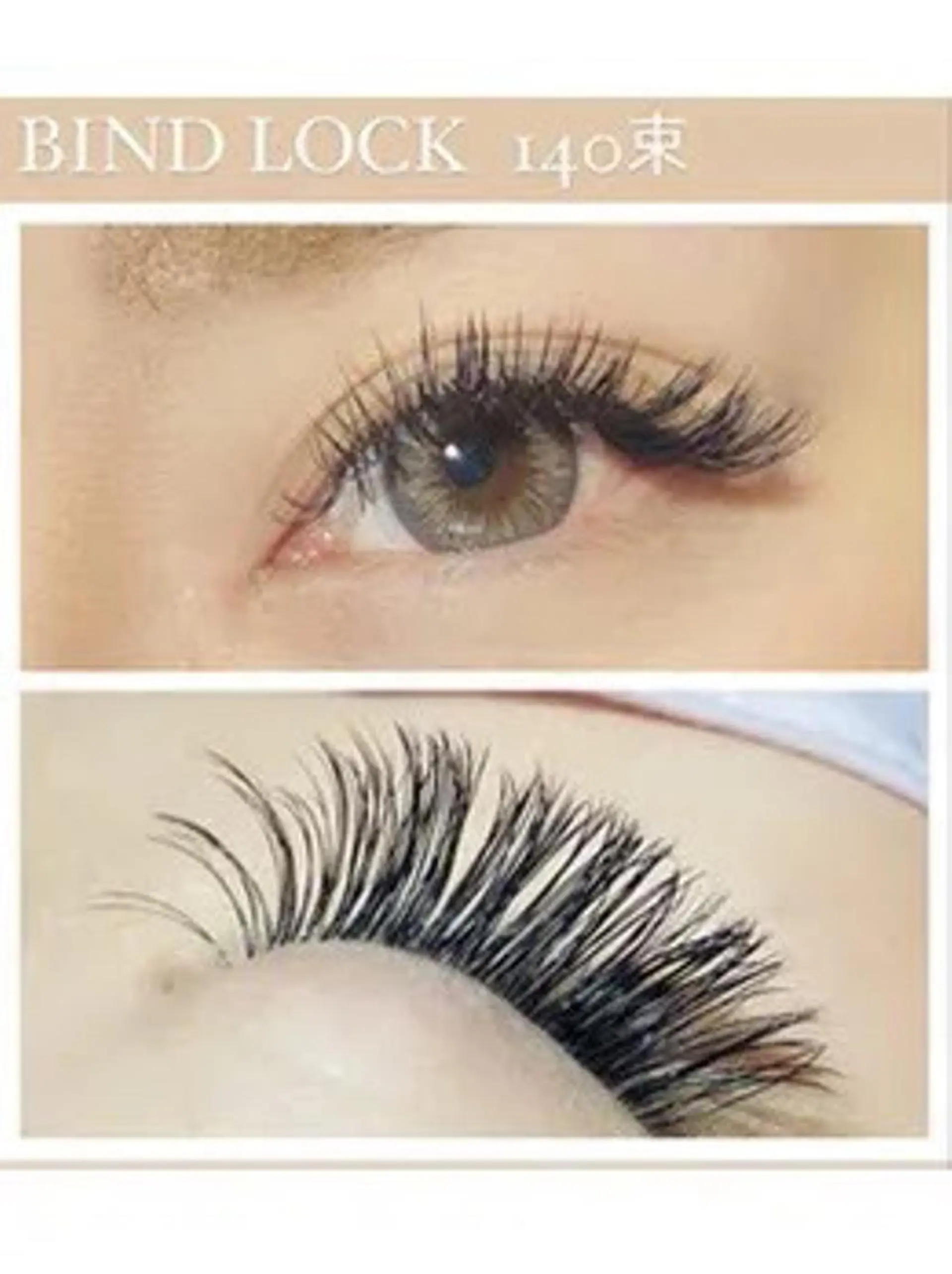 マツエク・マツパ まつげパーマ/LED グランバイモーラのマツエク・マツパデザイン