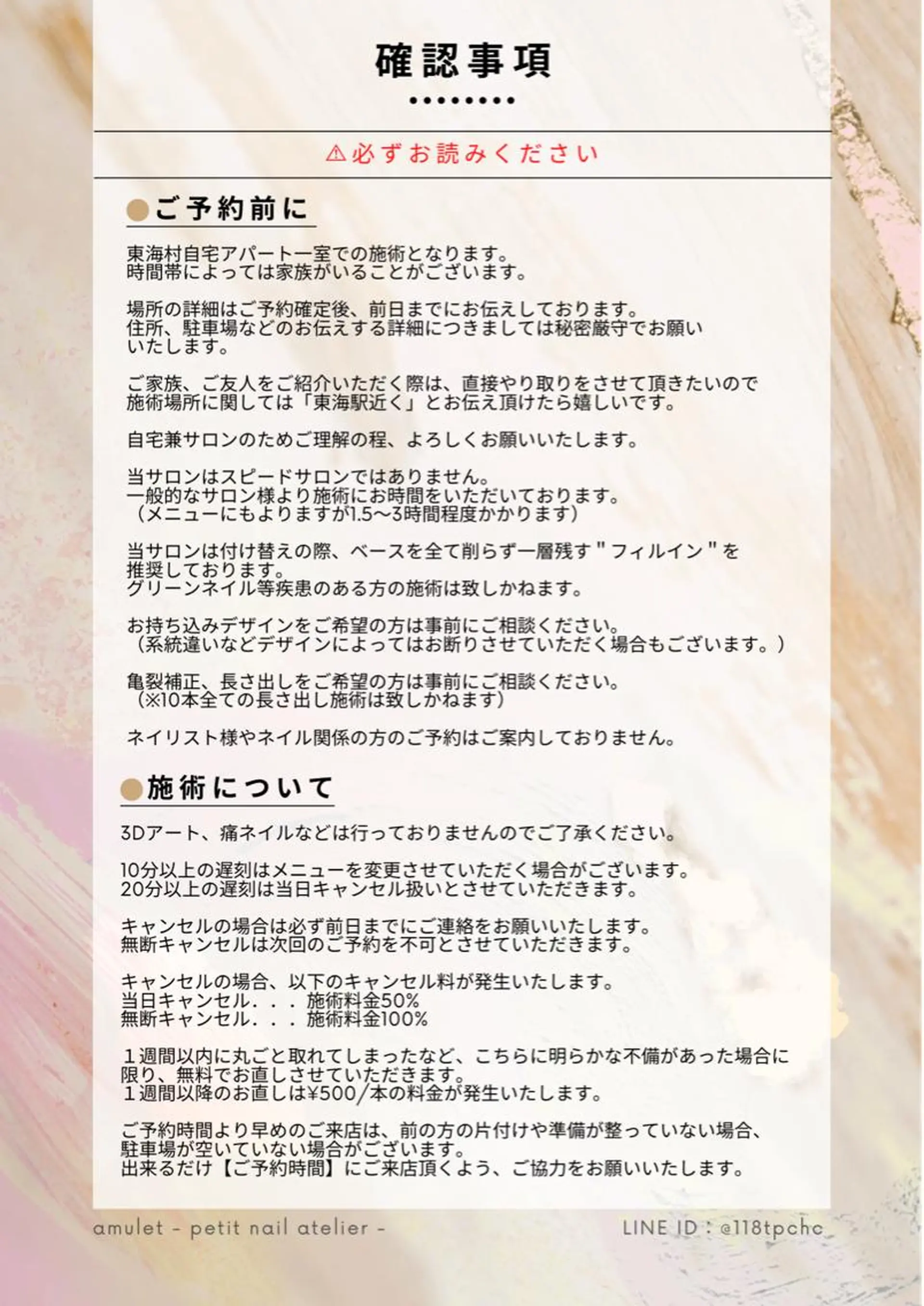 ネイル amulet TOMOMIのネイルデザイン