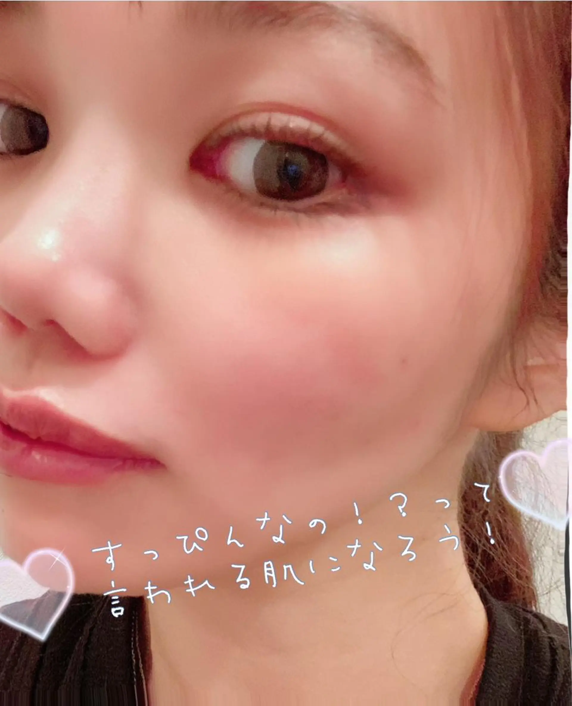 美まつ毛と美肌サロン lavjuのマツエク・マツパデザイン