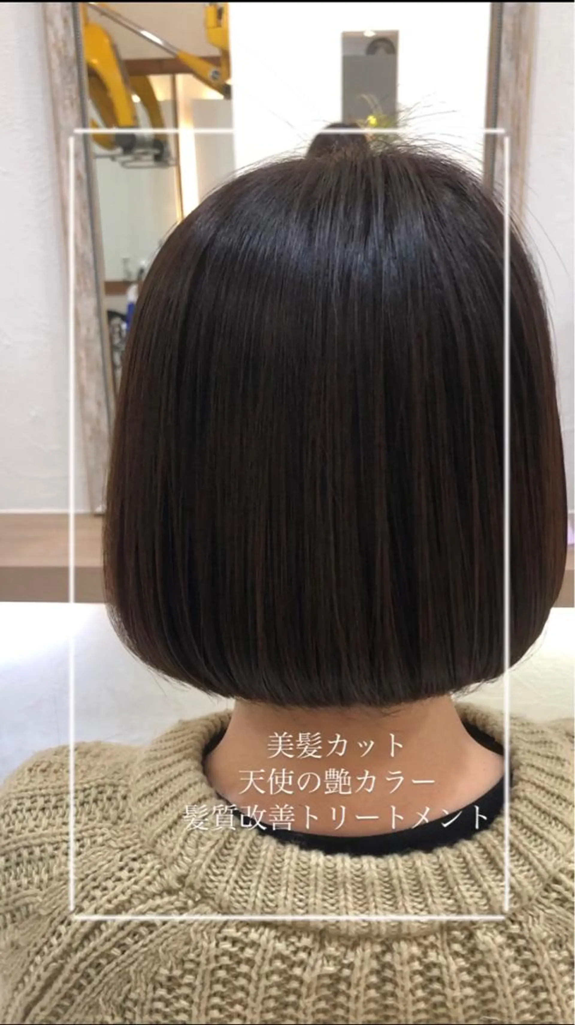 ショート カラー 縮毛矯正/髪質改善/ 艶髪ササキナツミのヘアスタイル