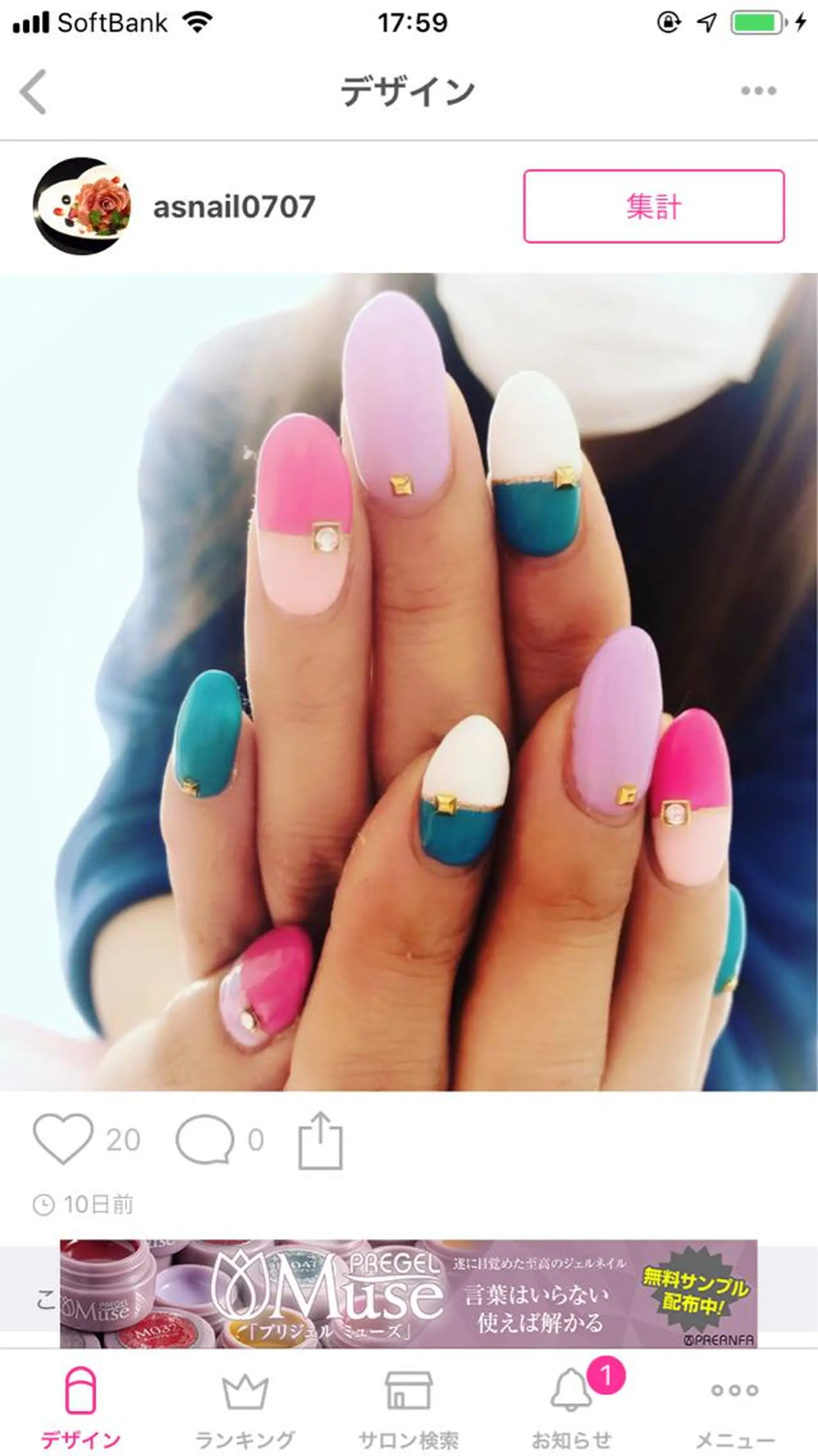 ネイル その他(ネイル) エース ネイルのネイルデザイン