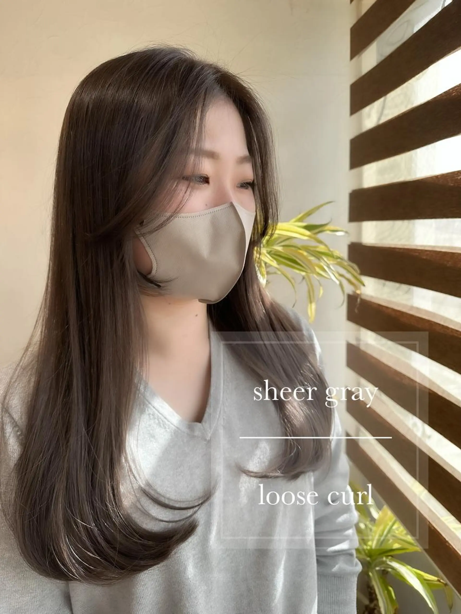 ロング カラー ヘアアレンジ topstylist 芳賀みなみのヘアスタイル