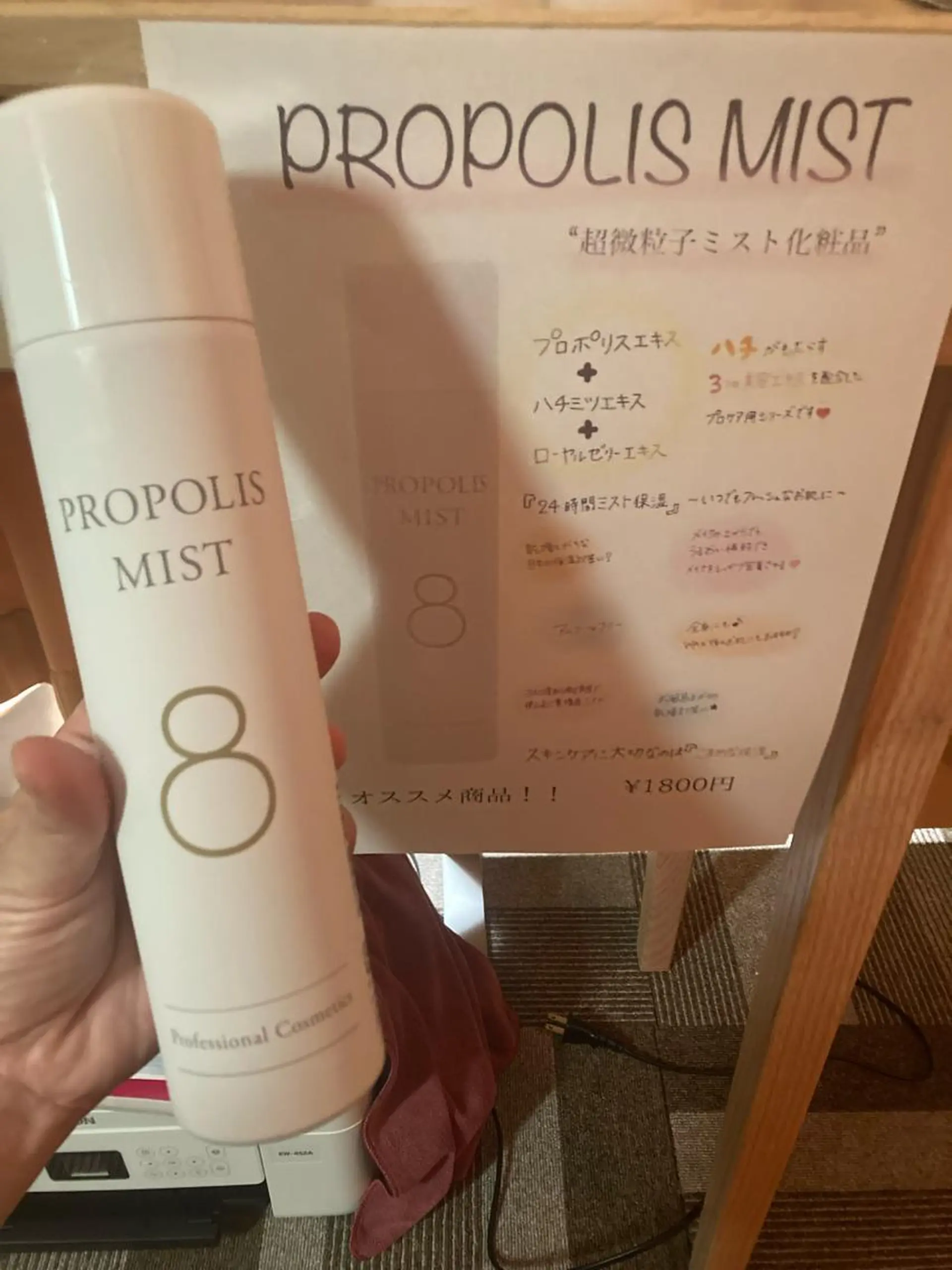 ponopipi 宇津木の眉毛・アイブロウイメージ