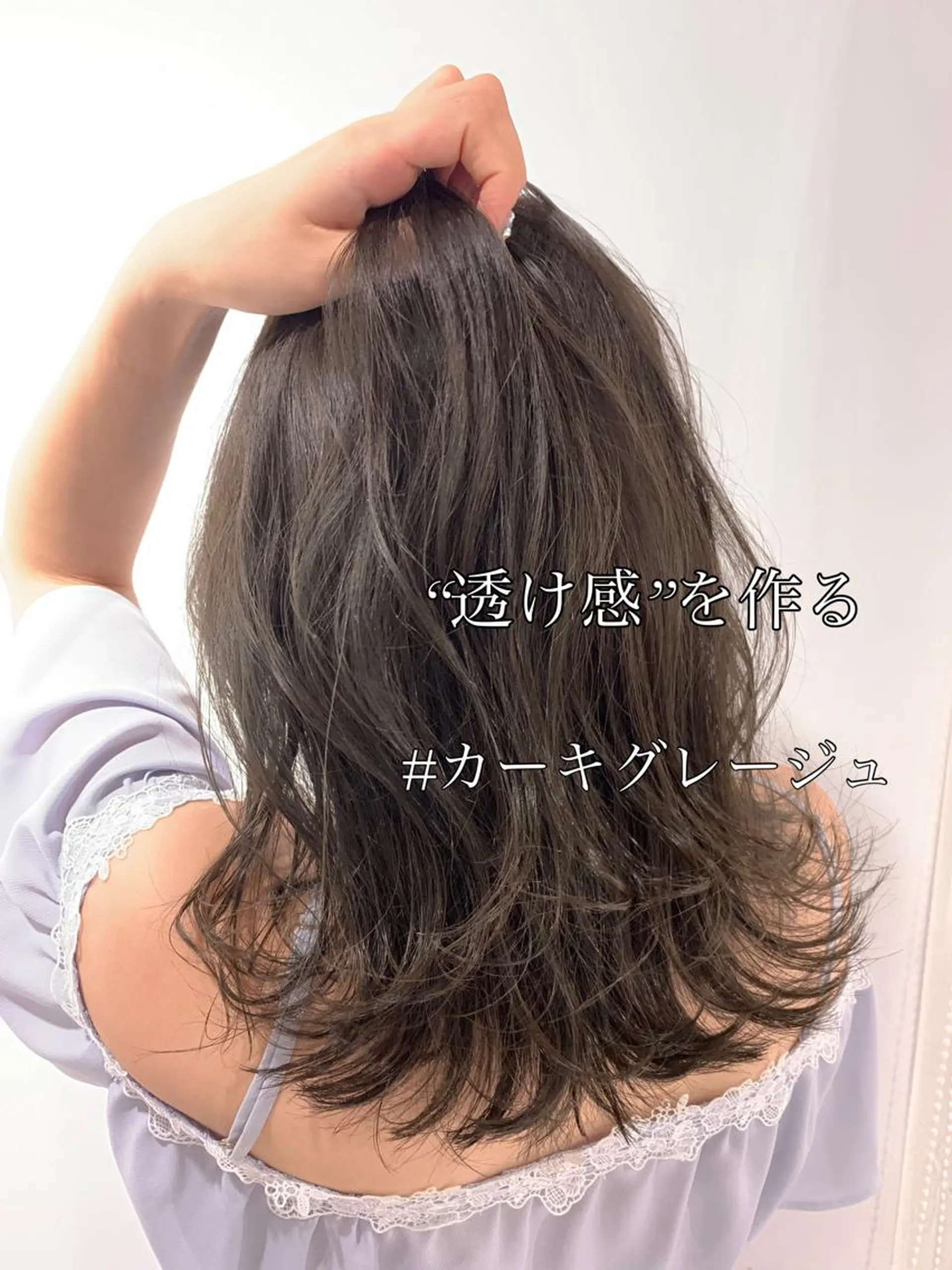 ロング カラー ✨上品レディーなヘア スタイルへ✨髙木諒也のヘアスタイル