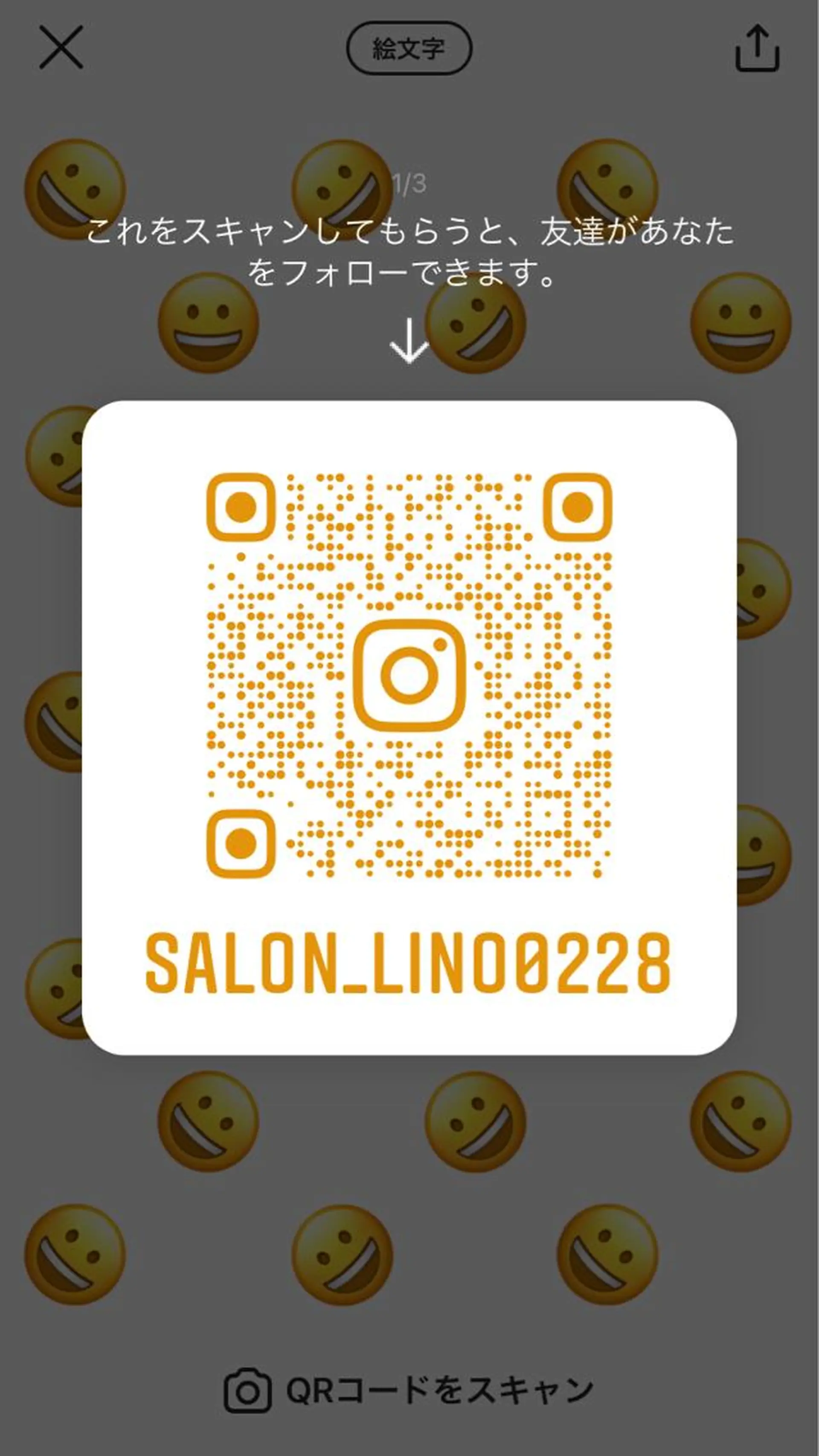 Salon  Lino所属・Salon Linoのマツエク・マツパデザイン