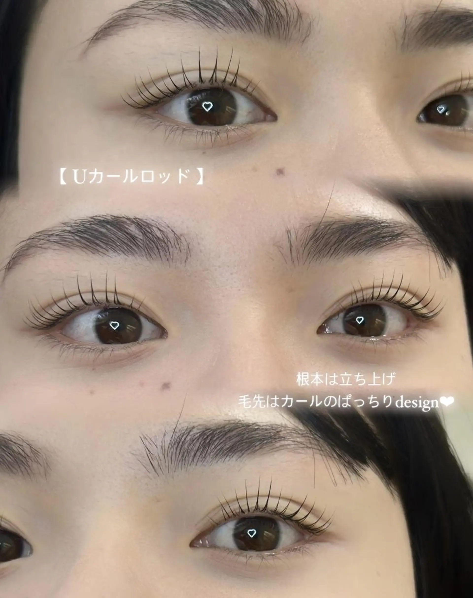 マツエク・マツパ シェリル 国分寺店のマツエク・マツパデザイン