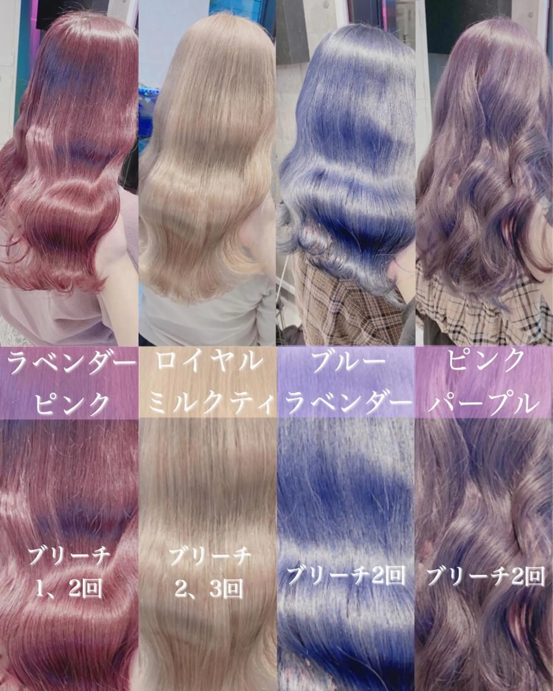 セミロング 💖ムラ修正ブリーチ 💖【YUU】のヘアスタイル