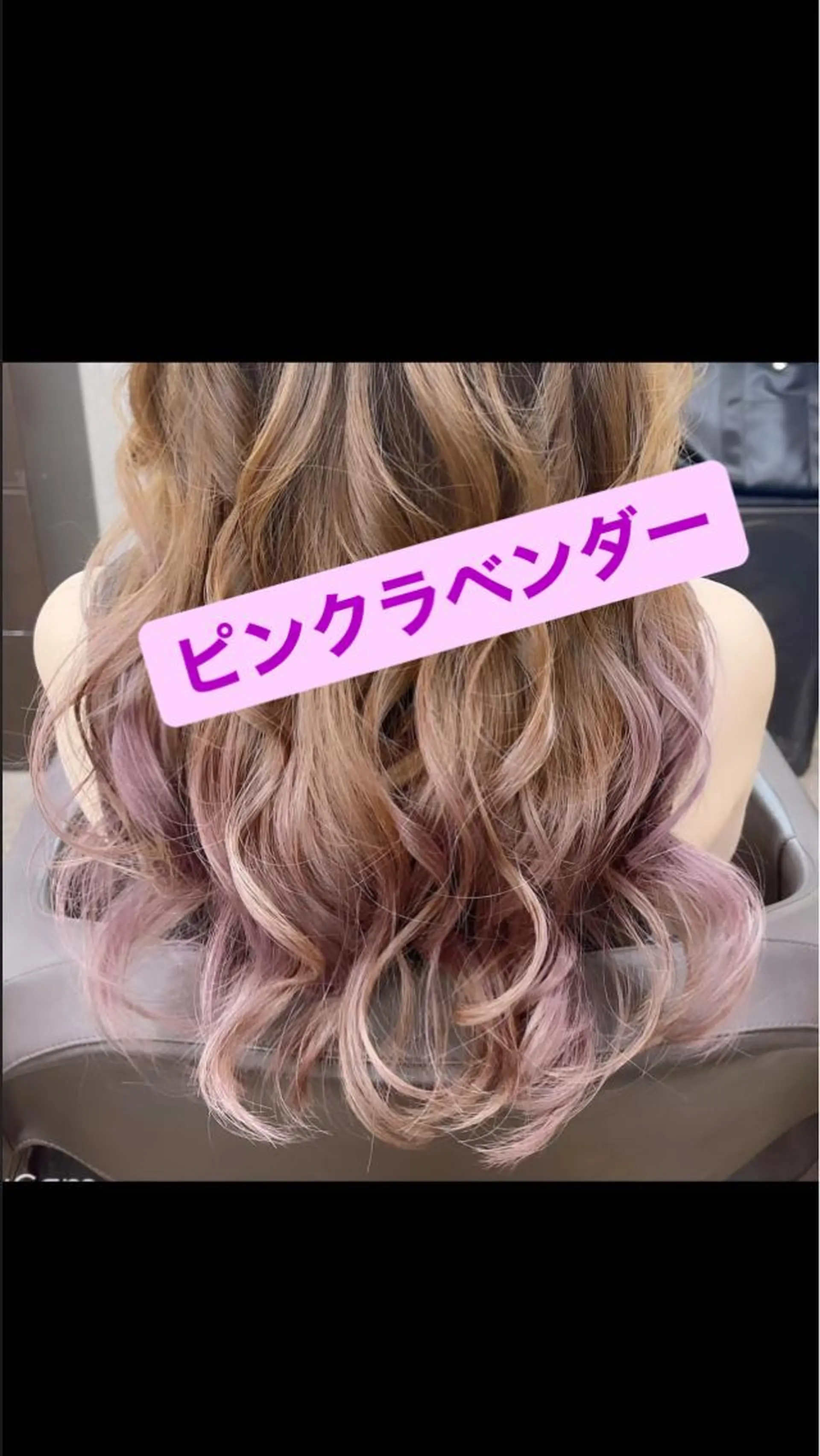 ロング カラー ヘアアレンジ ヘアカラー プレシャス所属・池田 景子のヘアスタイル