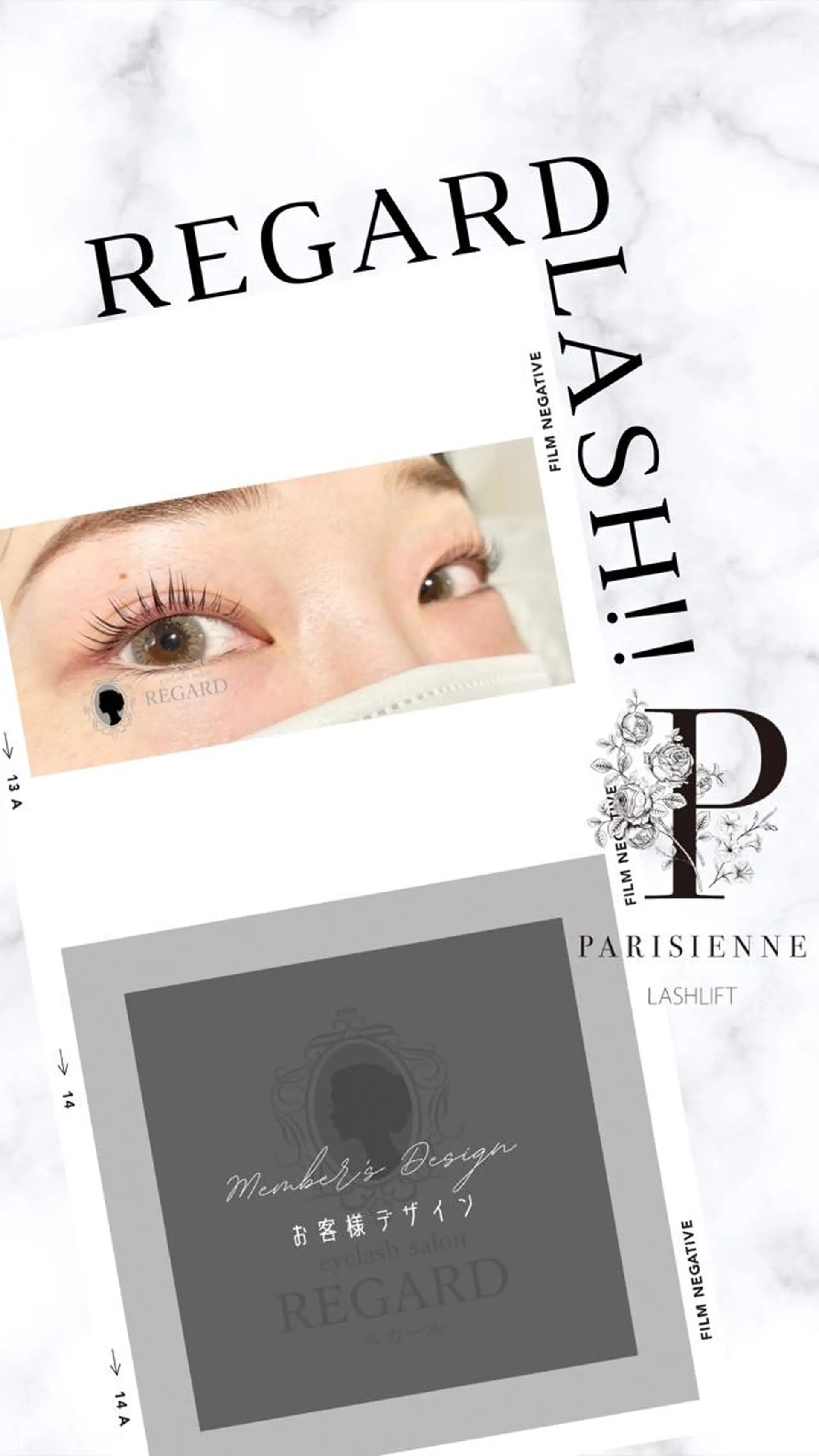 マツエク・マツパ パリジェンヌラッシュリフト REGARD ルガールのマツエク・マツパデザイン