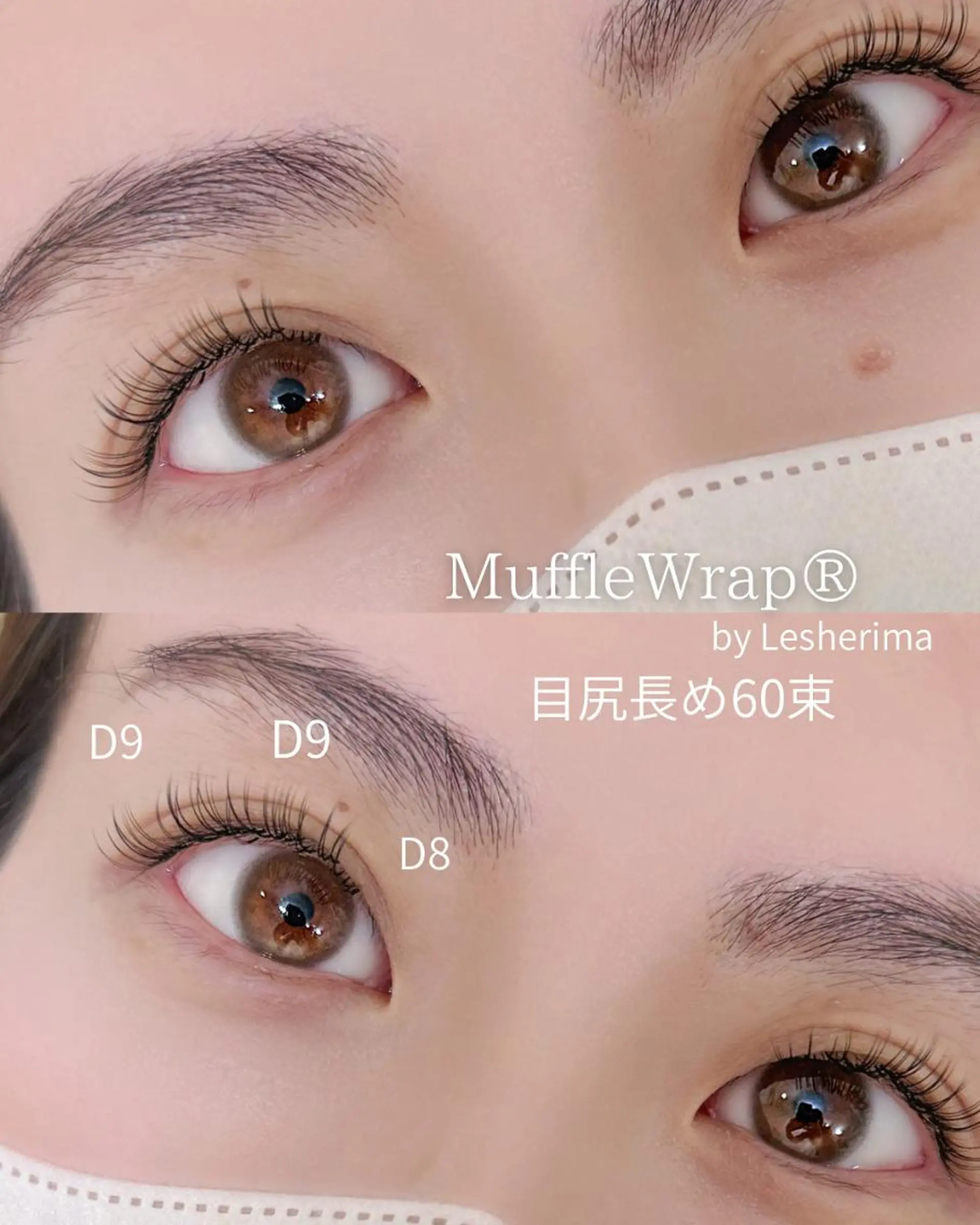 マツエク・マツパ フラットラッシュ Lesherima 【mina】のマツエク・マツパデザイン