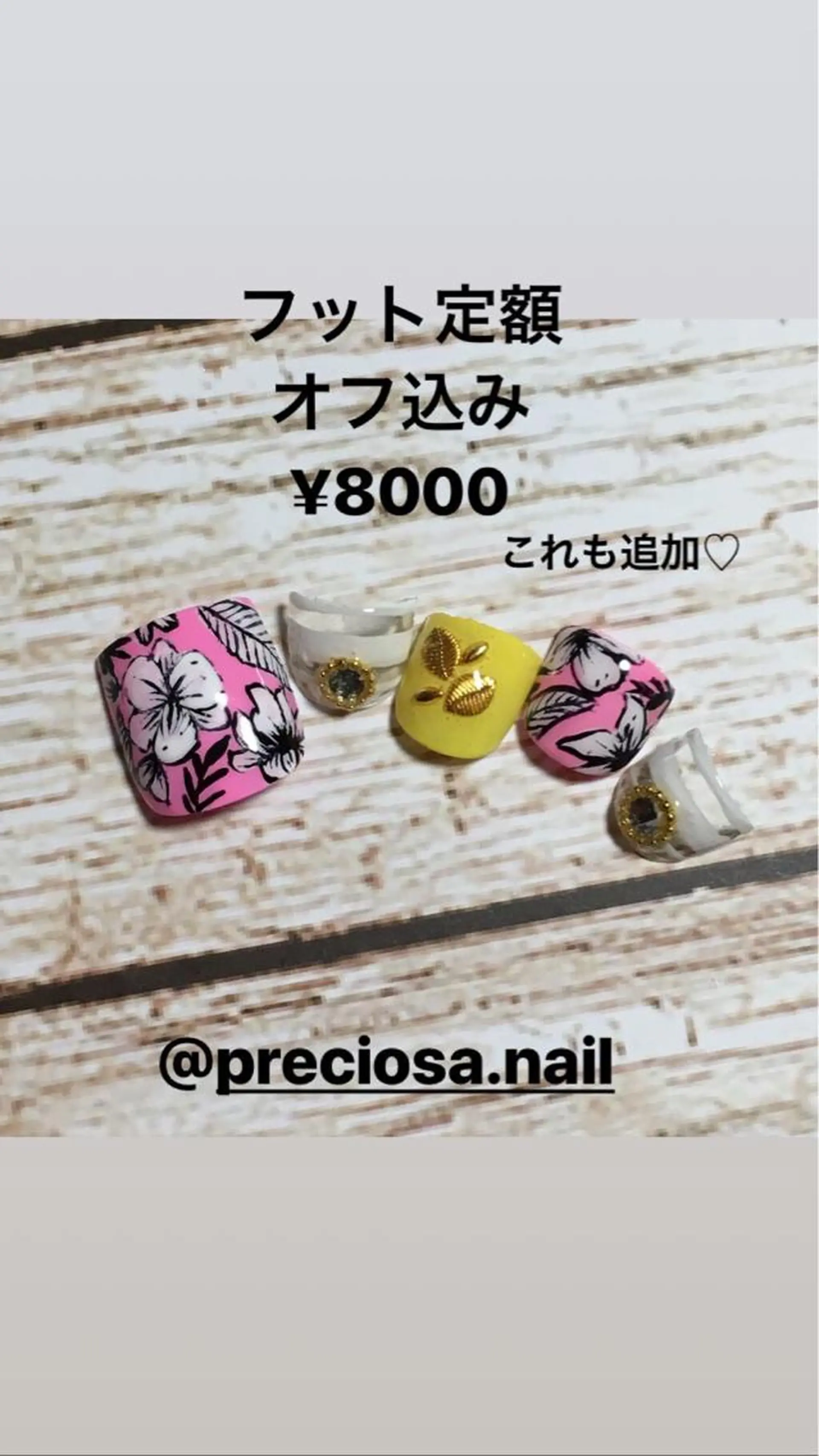 ネイル preciosa.nail所属・久場 晴美のネイルデザイン
