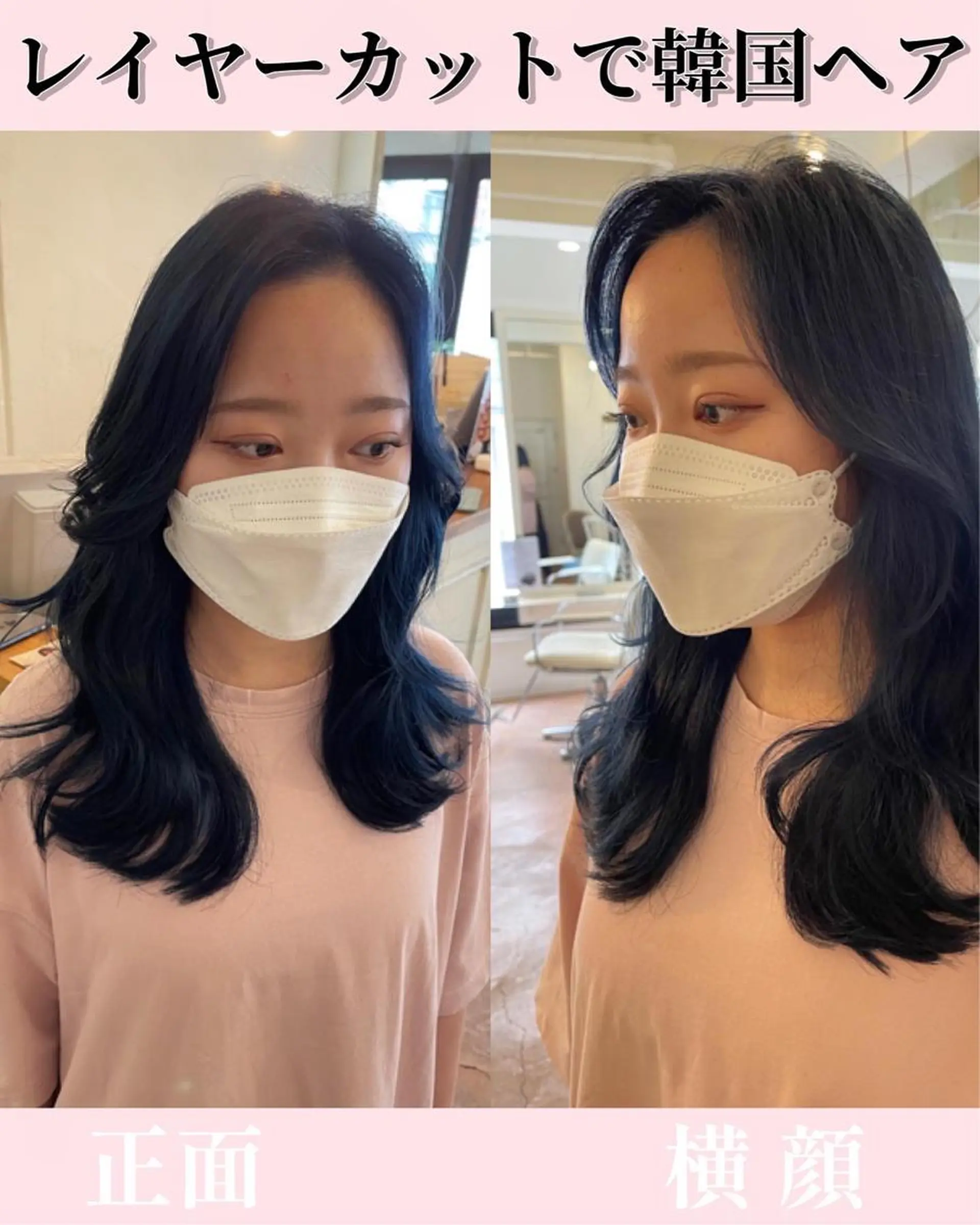 カラー 韓国ヘア🇰🇷 有田裕也のヘアスタイル