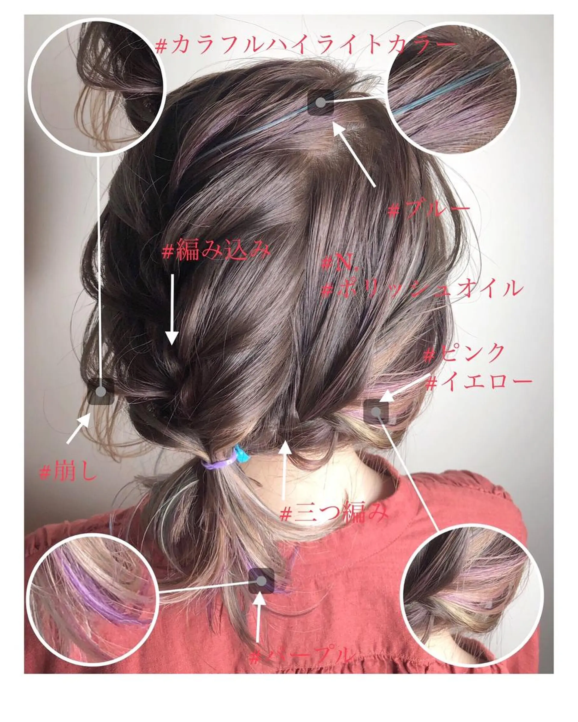 ロング カラー パーマ 上霜 菜月のヘアスタイル