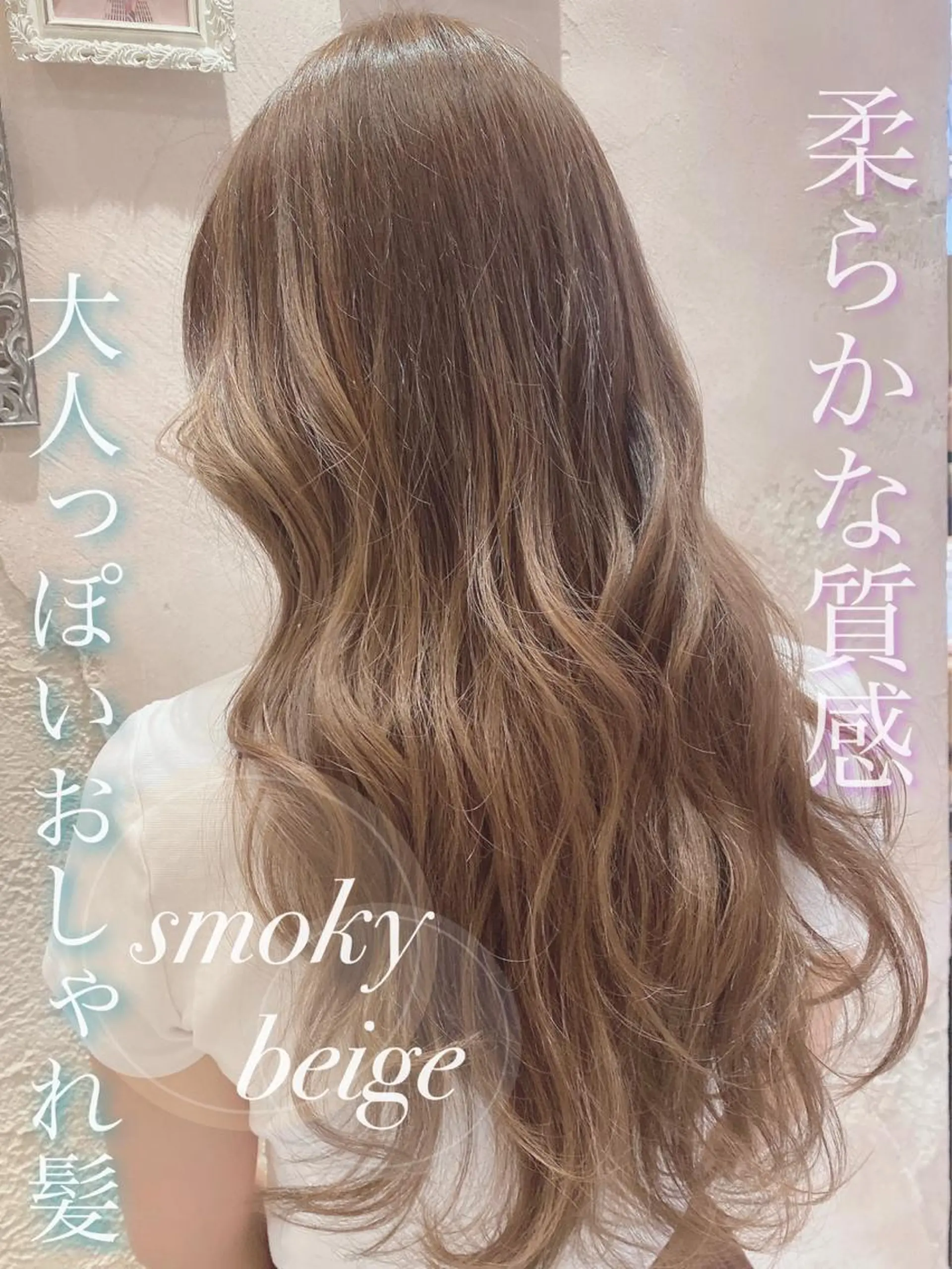 セミロング カラー 韓国風ヘア✻透明感 カラー✻yukaのヘアスタイル