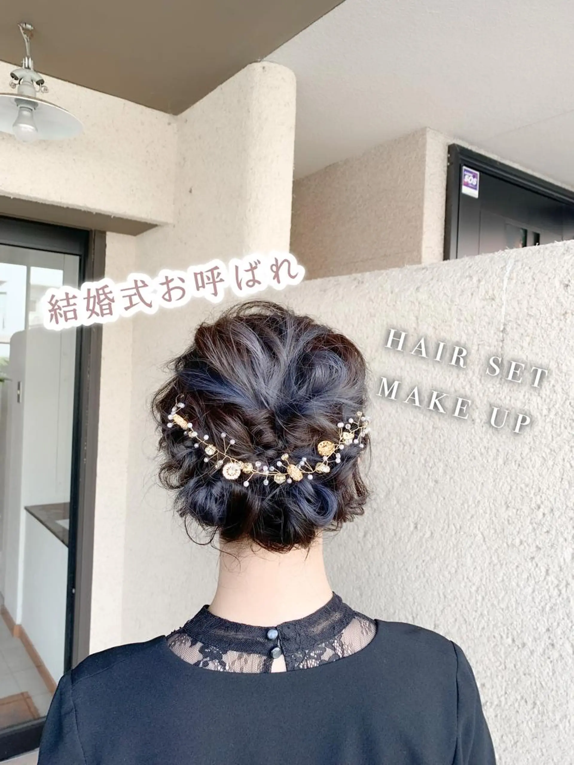 ミディアム ヘアアレンジ 結婚式・ブライダル ヘアセット 角戸 りおのヘアスタイル