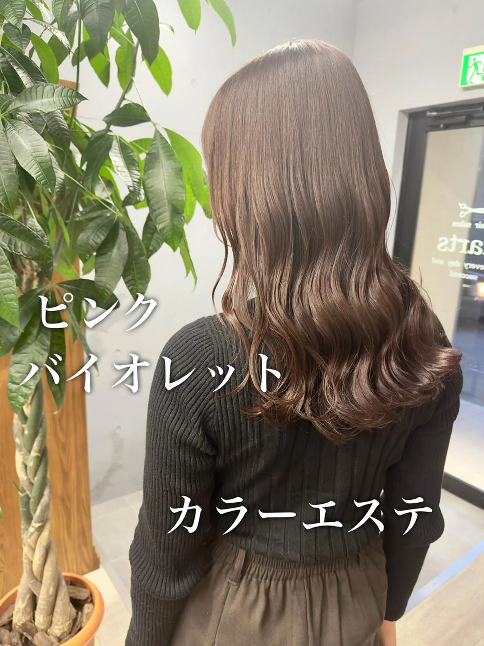 ロング カット ヘアカラー トリートメント 松永 雄樹のヘアスタイル