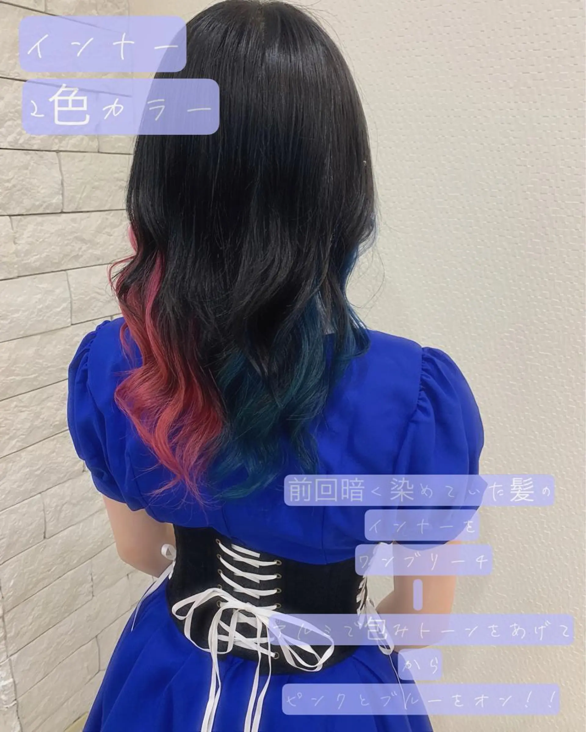 セミロング カラー ヘアアレンジ 今村公介 ブリーチ特化、派手髪のヘアスタイル