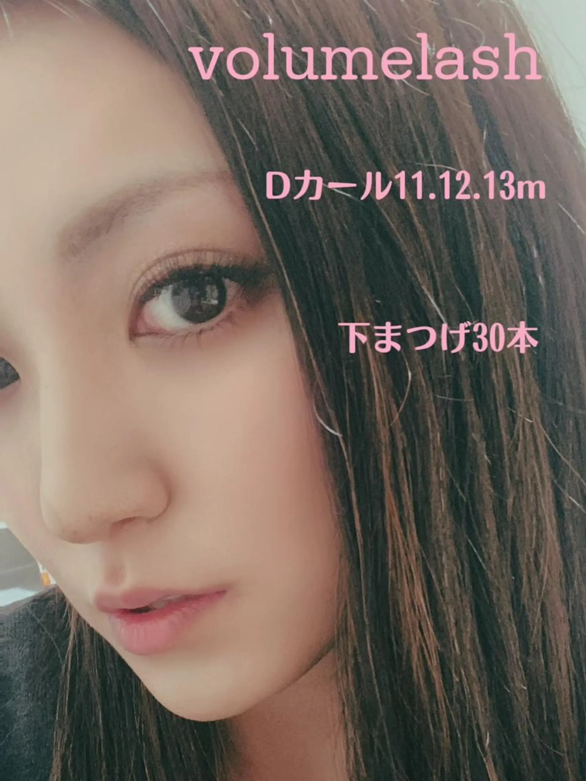 マツエク・マツパ マツエク アムールトロワ❤︎ sayakaのマツエク・マツパデザイン