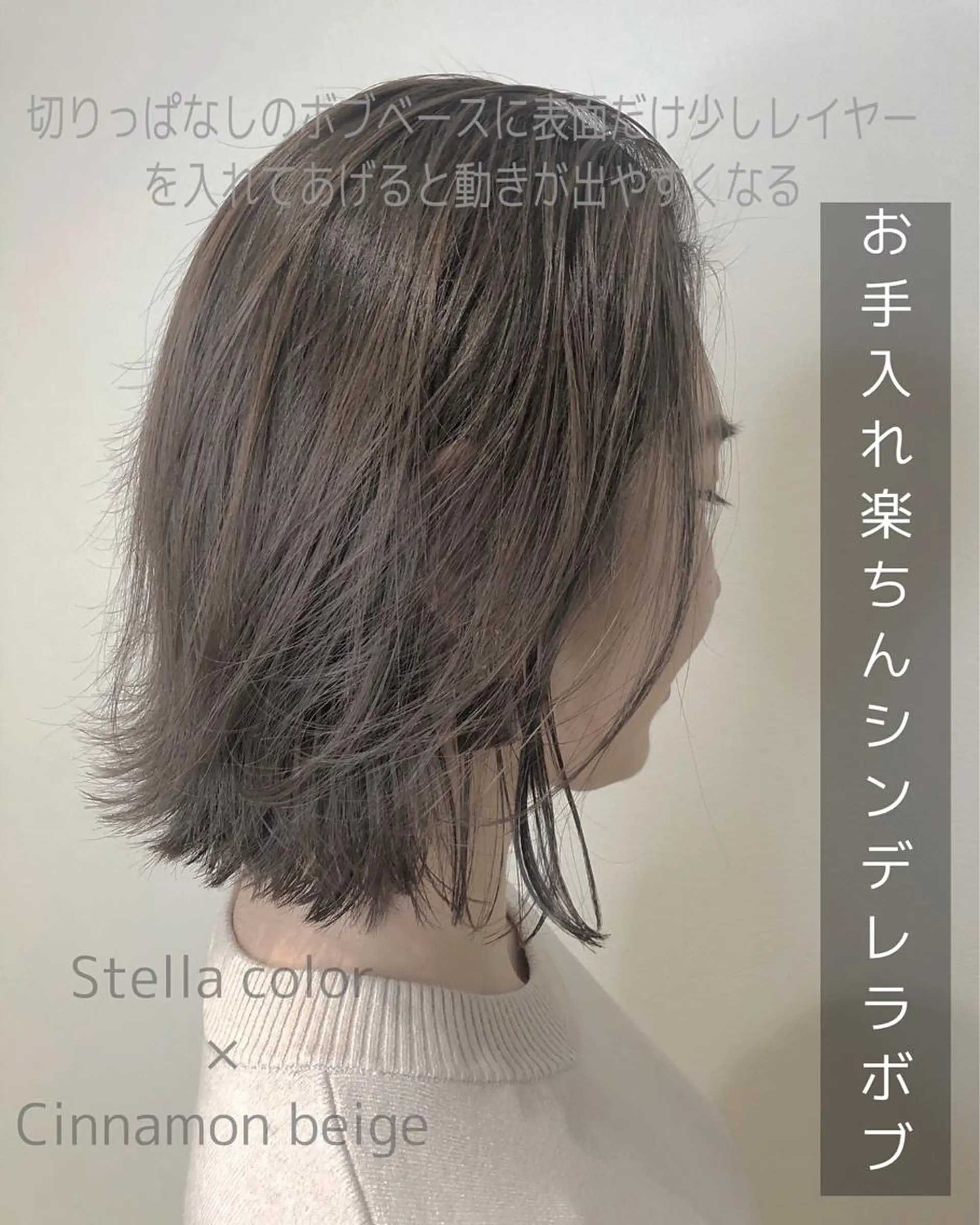 ミディアム カラー ボブ 外ハネヘア カット ヘアカラー トリートメント 河合秀明/ショート /ボブ/レイヤーのヘアスタイル